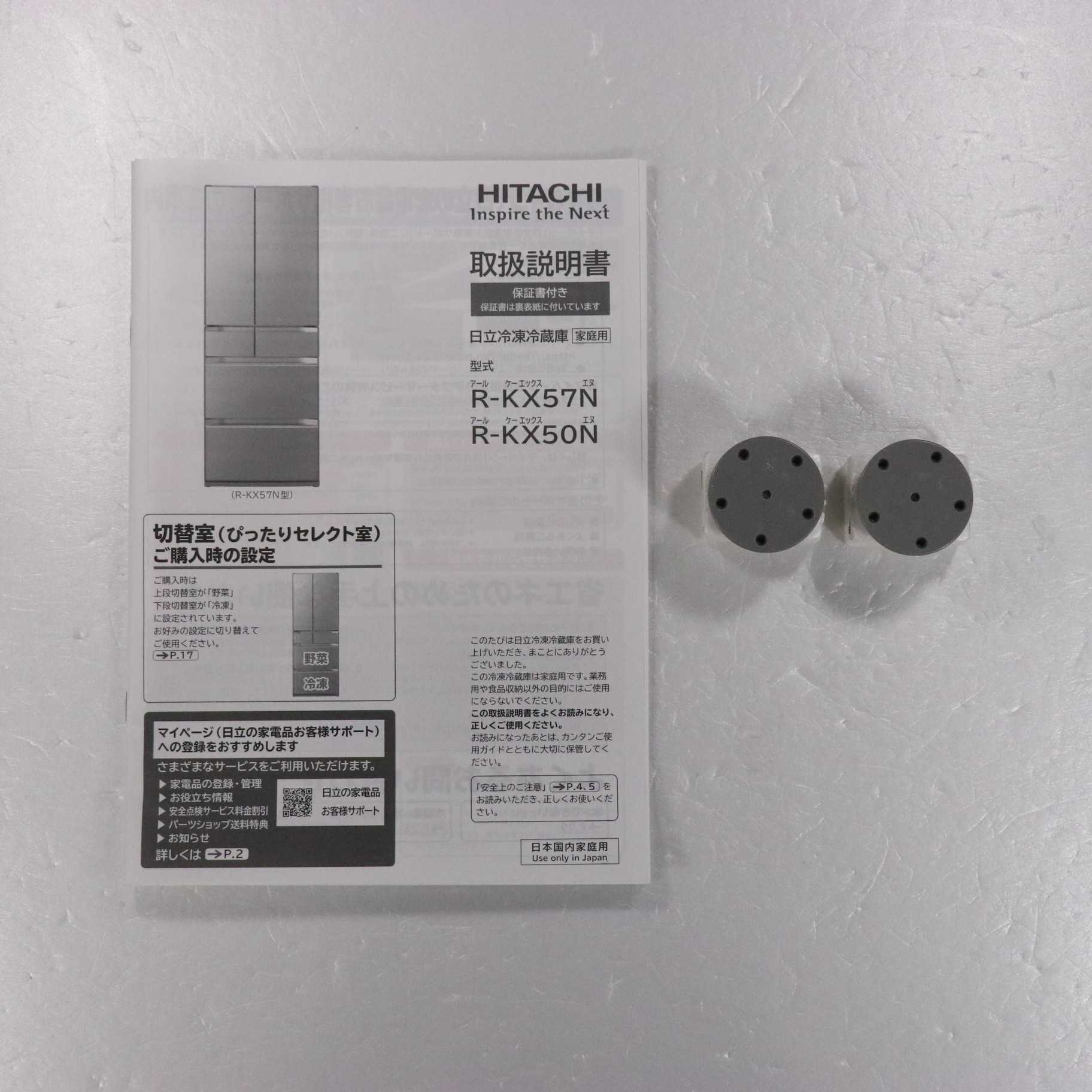 中古】〔展示品〕 冷蔵庫 ぴったりセレクト KXタイプ クリスタルミラー