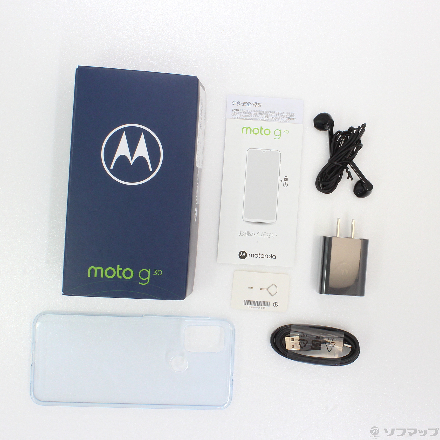 中古】moto g30 128GB パステルスカイ PAML0005JP SIMフリー ◇08/24