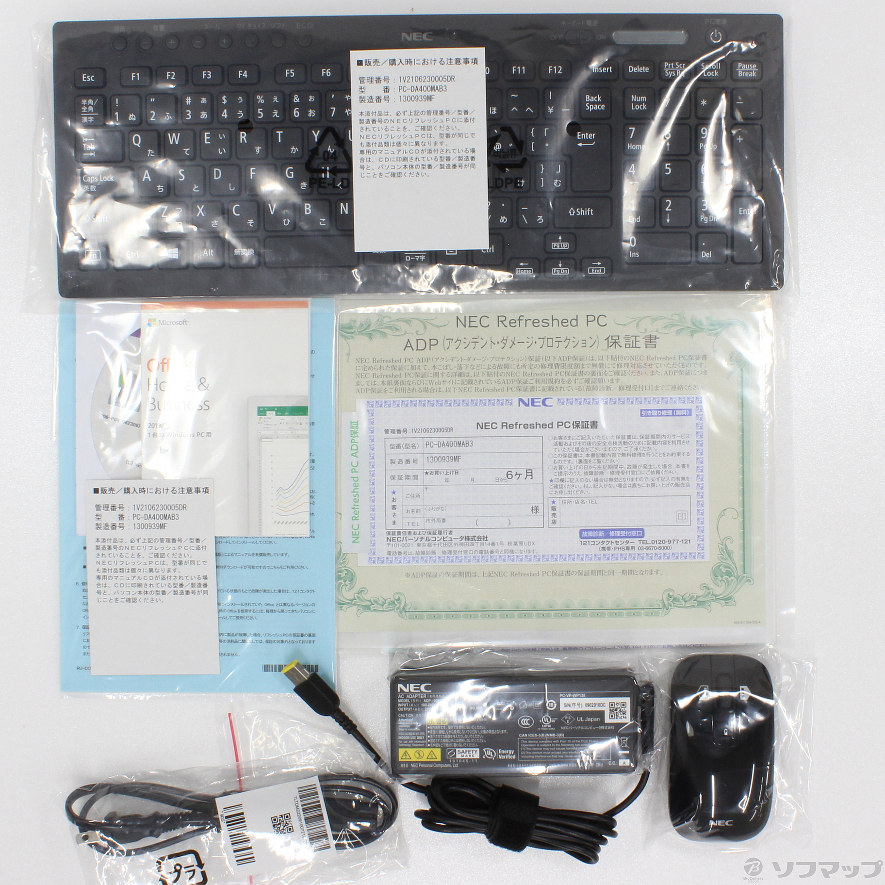 中古】LAVIE Desk All-in-one PC-DA400MAB3 ファインブラック 〔NEC