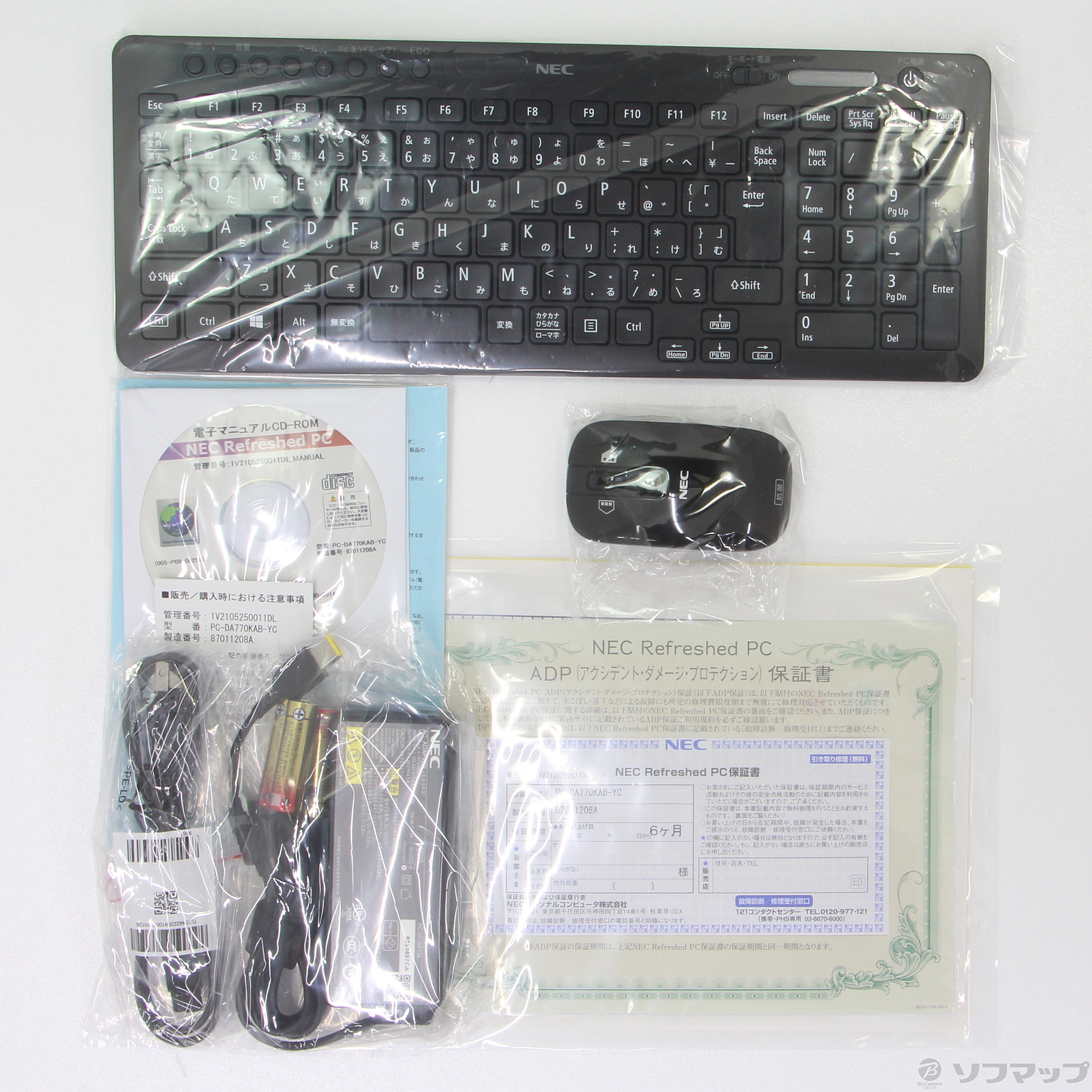 中古】LAVIE Desk All-in-one DA770／KAB-YC PC-DA770KAB-YC ダーク