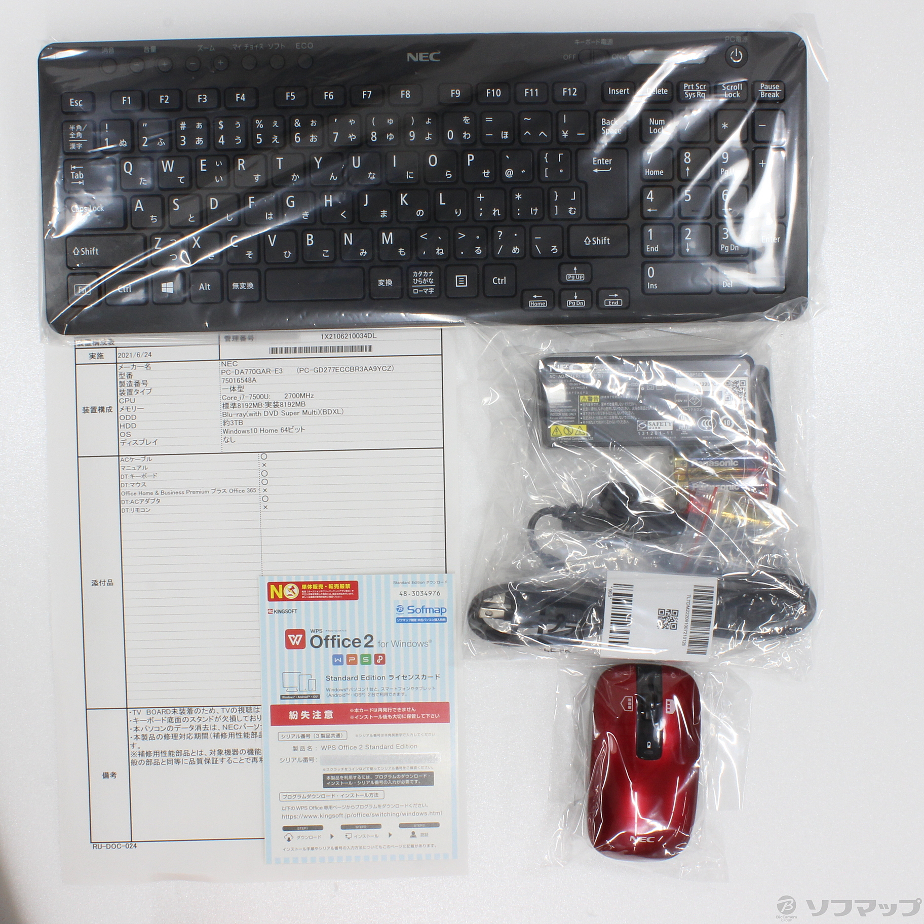 中古】LAVIE Desk All-in-one PC-DA770GAR-E3 ラズベリーレッド 