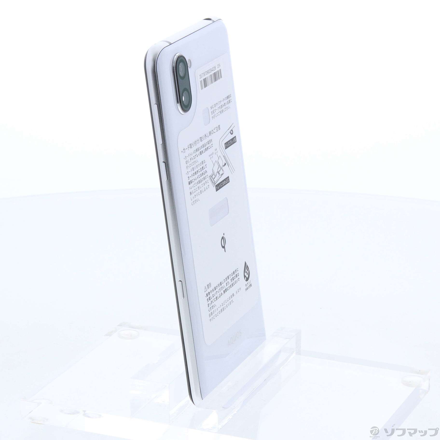中古】AQUOS R3 128GB プラチナホワイト SH-04L docomoロック解除SIM