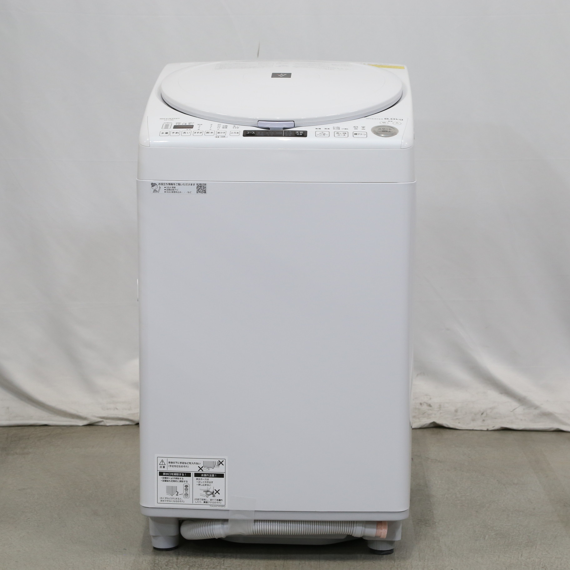 乾燥機能付縦型洗濯機 ES-TX8E-W