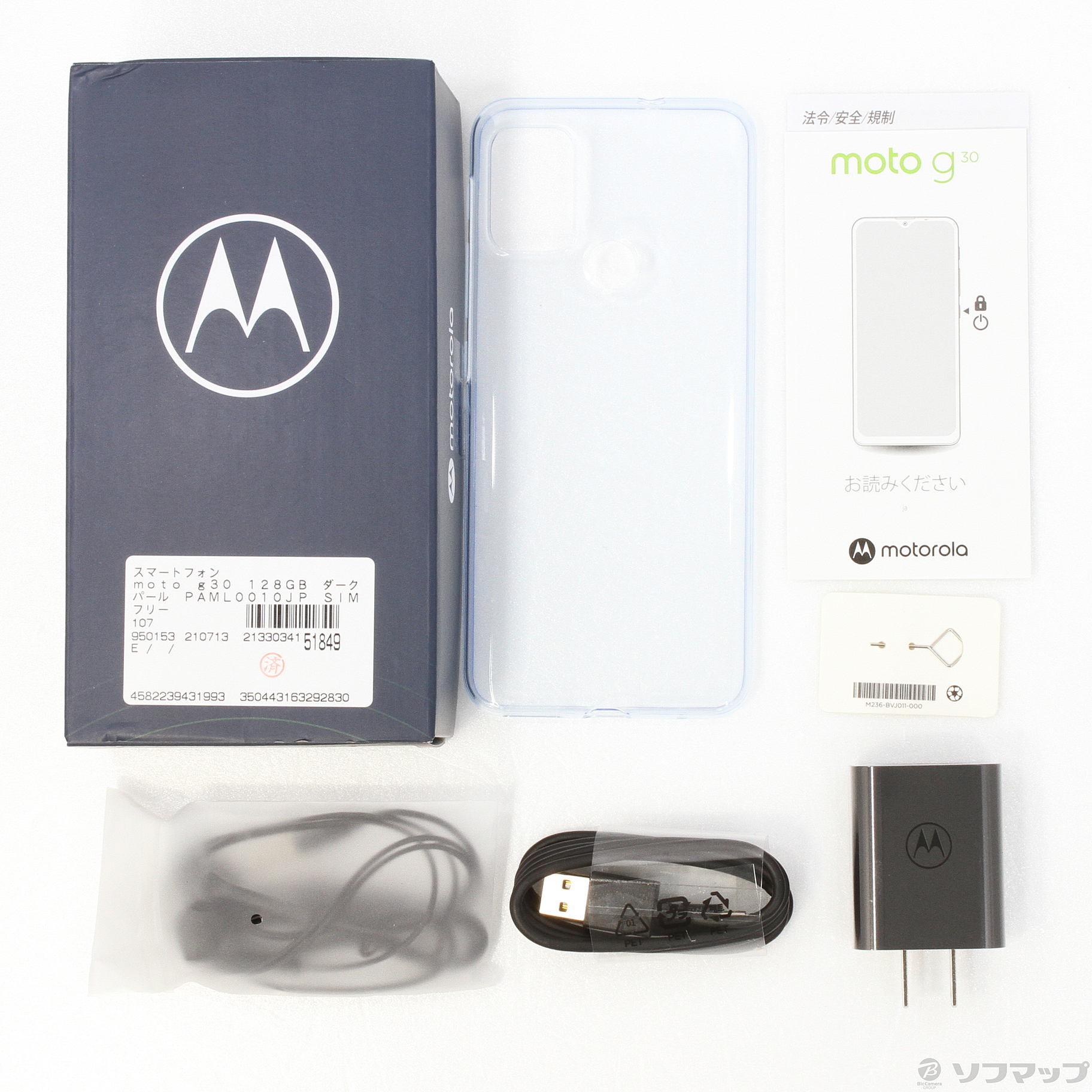 中古】moto g30 128GB ダークパール PAML0010JP SIMフリー ◇08