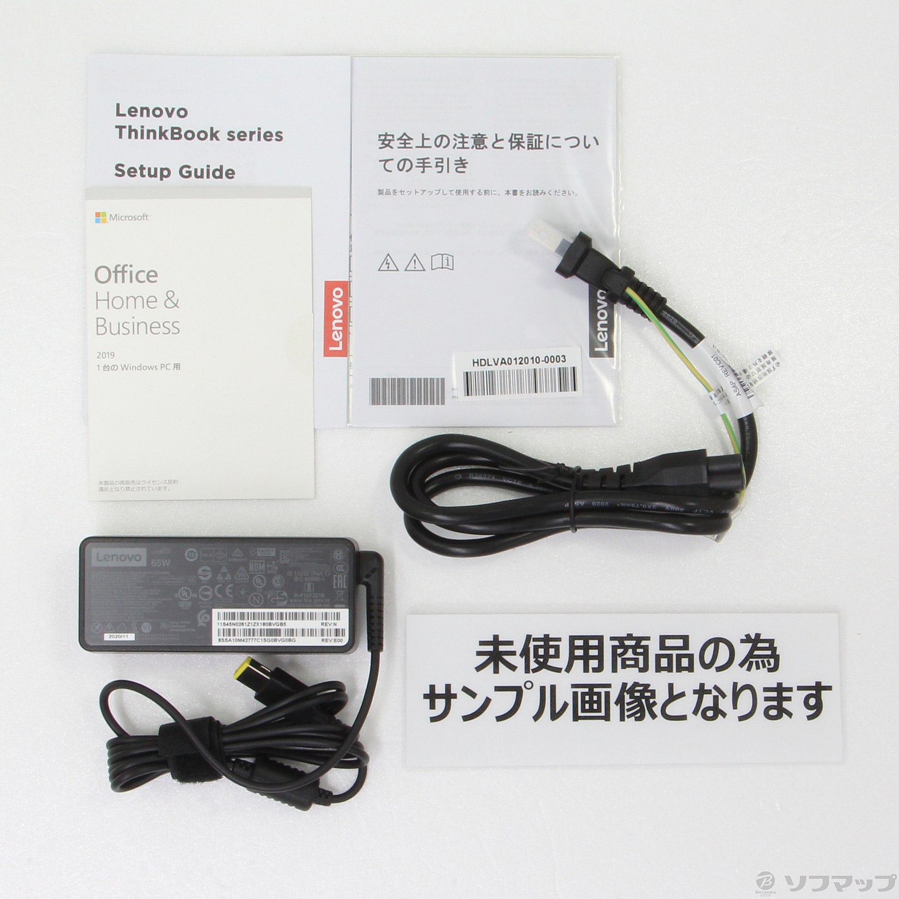 中古】ThinkBook 14 20SL000UJP ミネラルグレー 〔Windows 10〕 ◇07
