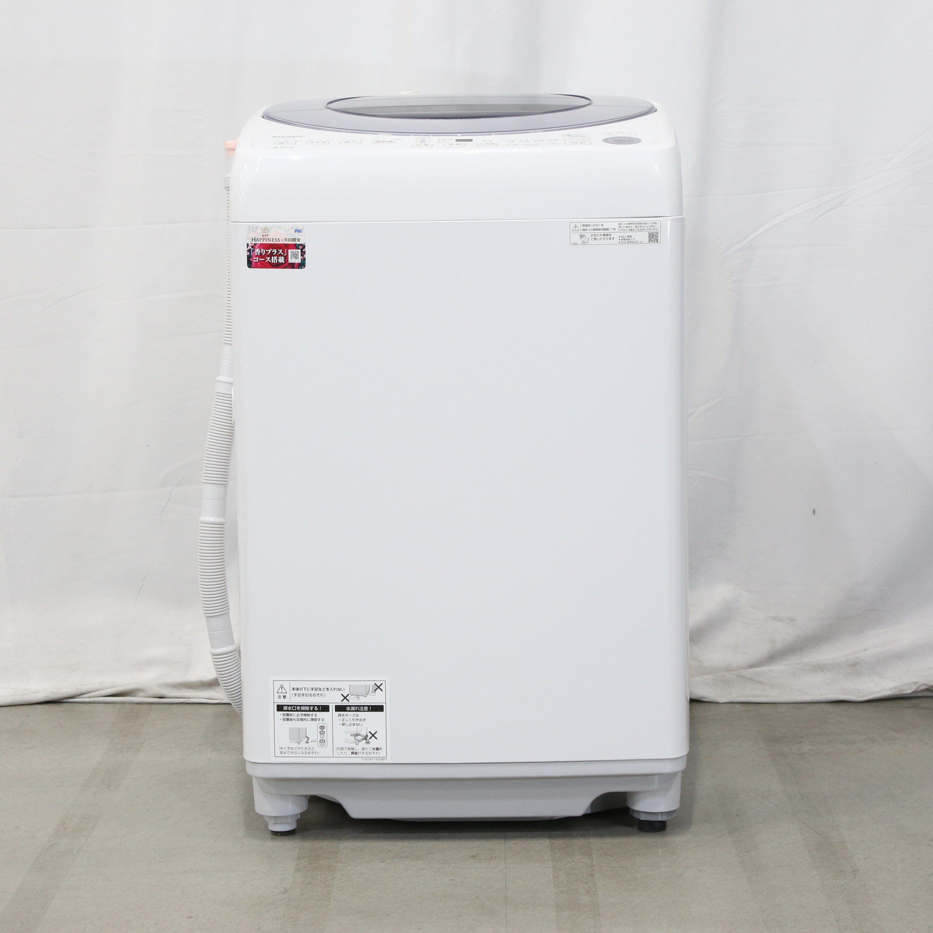 中古】〔展示品〕全自動洗濯機 シルバー系 ES-GV8E-S [洗濯8.0kg