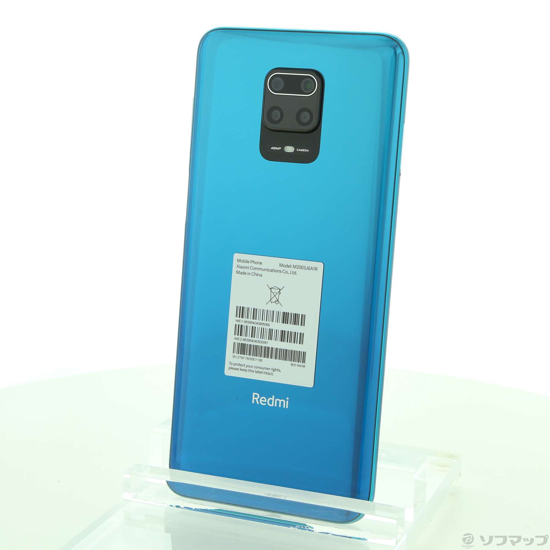 中古】Redmi Note 9S 64GB オーロラブルー M2003J6A1R SIMフリー ...