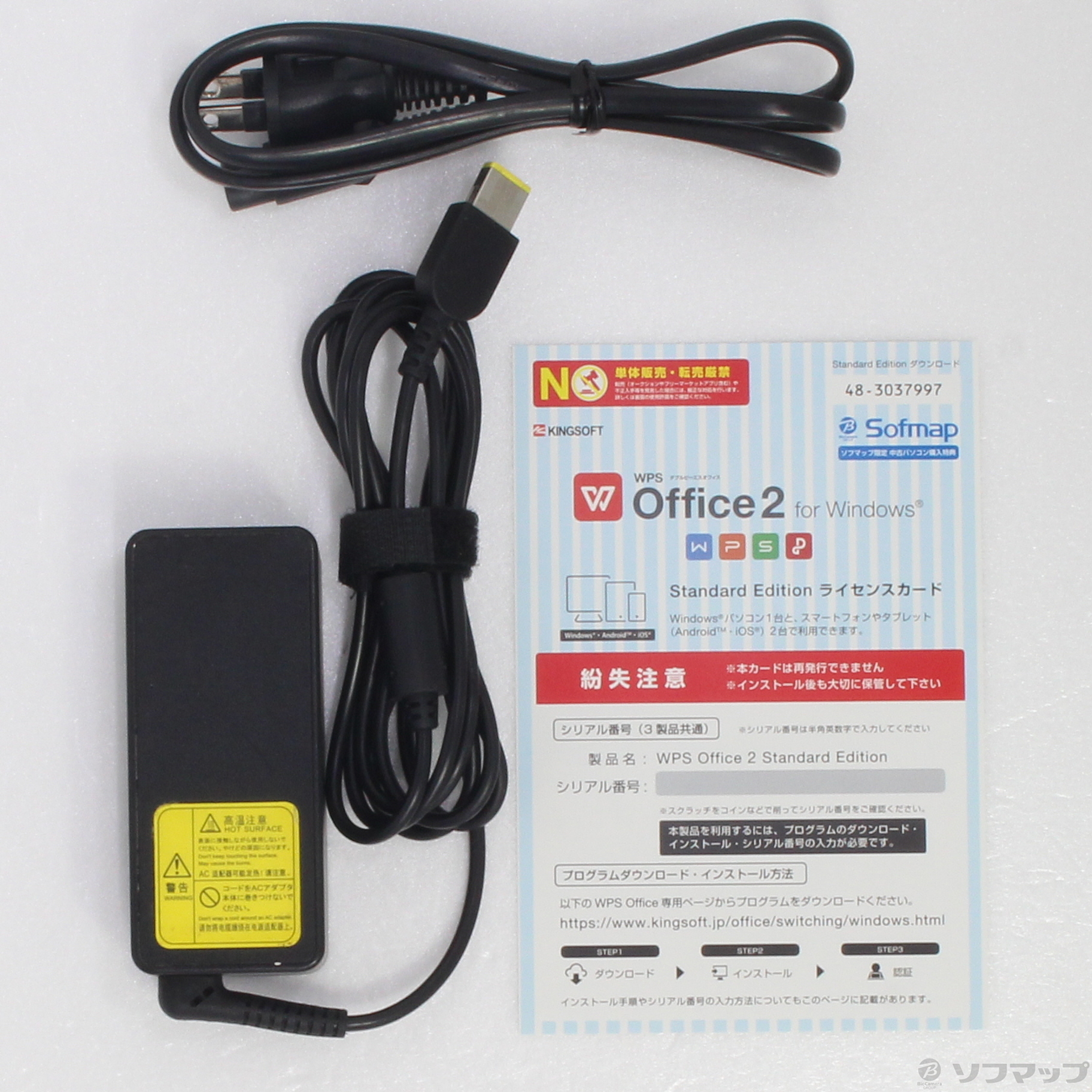 中古】セール対象品 LAVIE Direct NS PC-GN234ACA8 〔Windows 10
