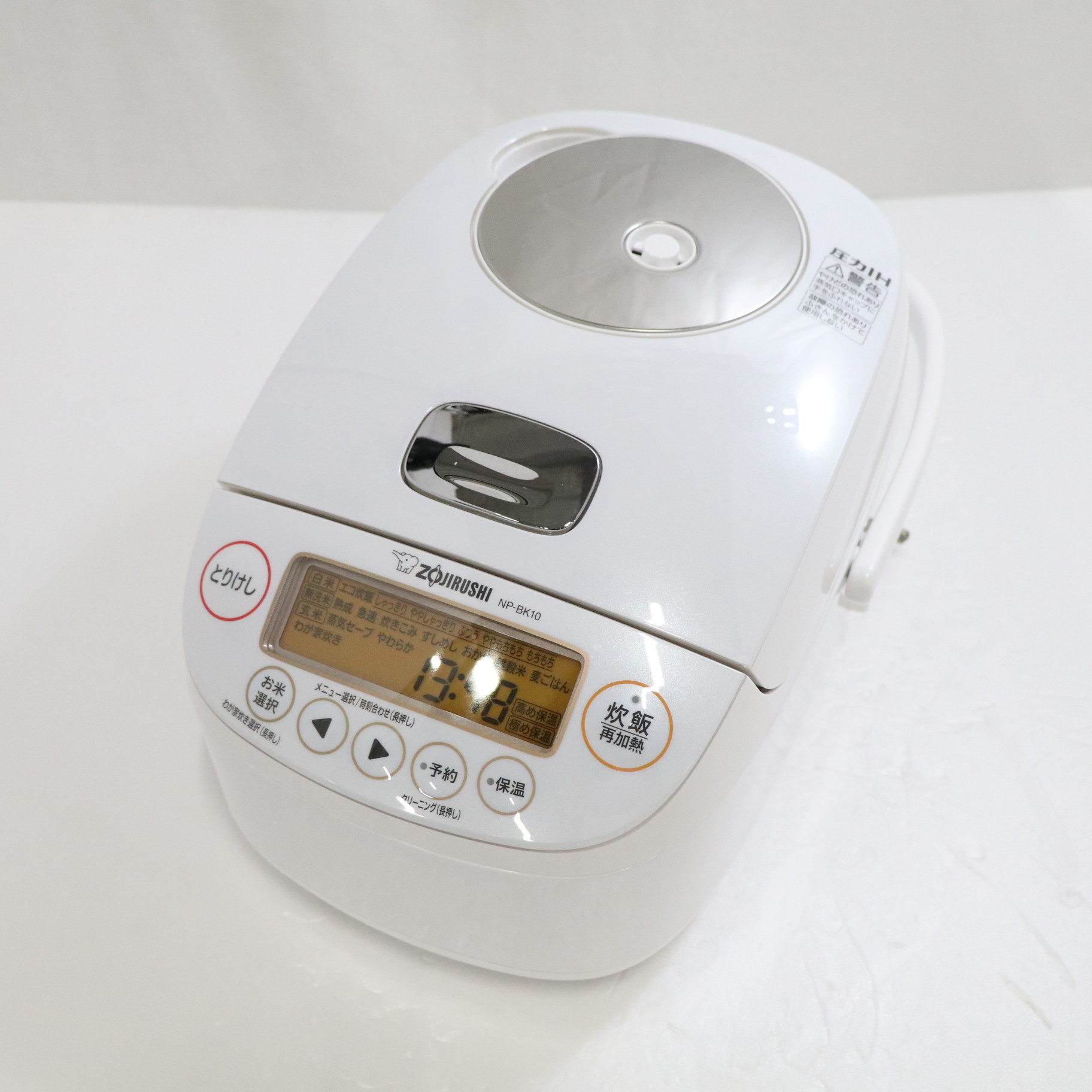 ZOJIRUSHI 真空内釜圧力IH炊飯ジャー 極め炊き  NP-NB10