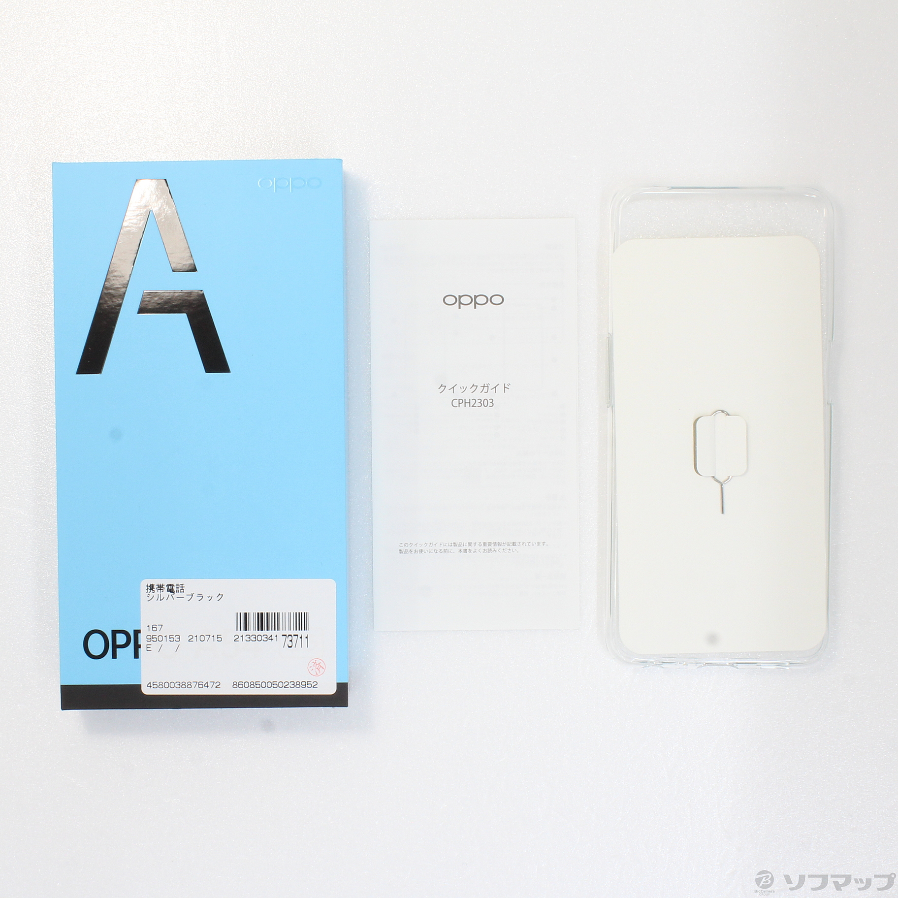 中古】OPPO A54 5G 64GB シルバーブラック CPH2303 SIMフリー ◇10/29