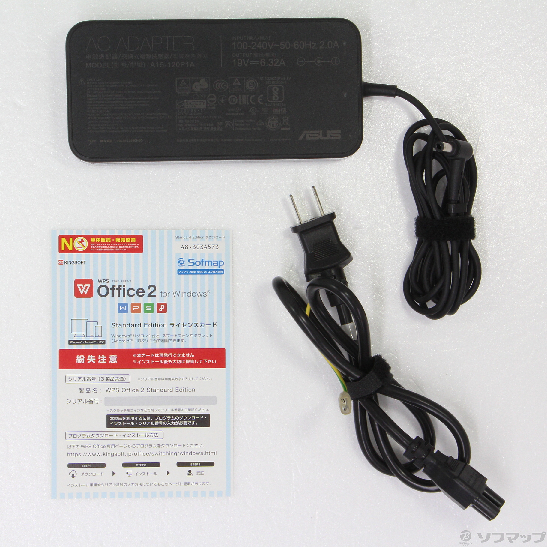中古】ASUSPRO D320SF D320SF-I37100 ブラック [2133034181808