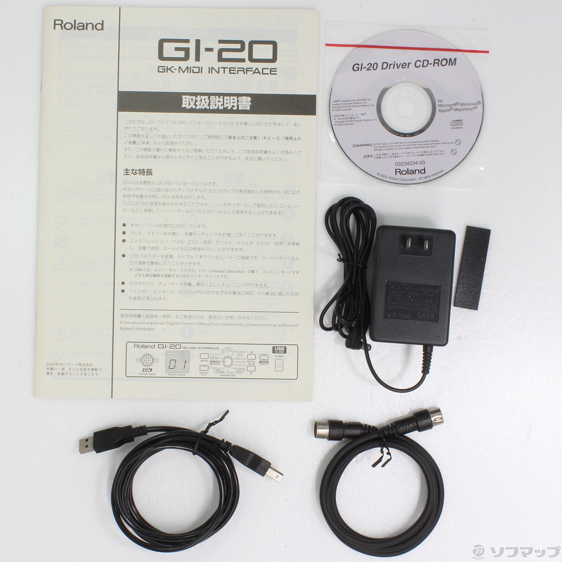 中古】GI-20 [2133034183857] - リコレ！|ビックカメラグループ