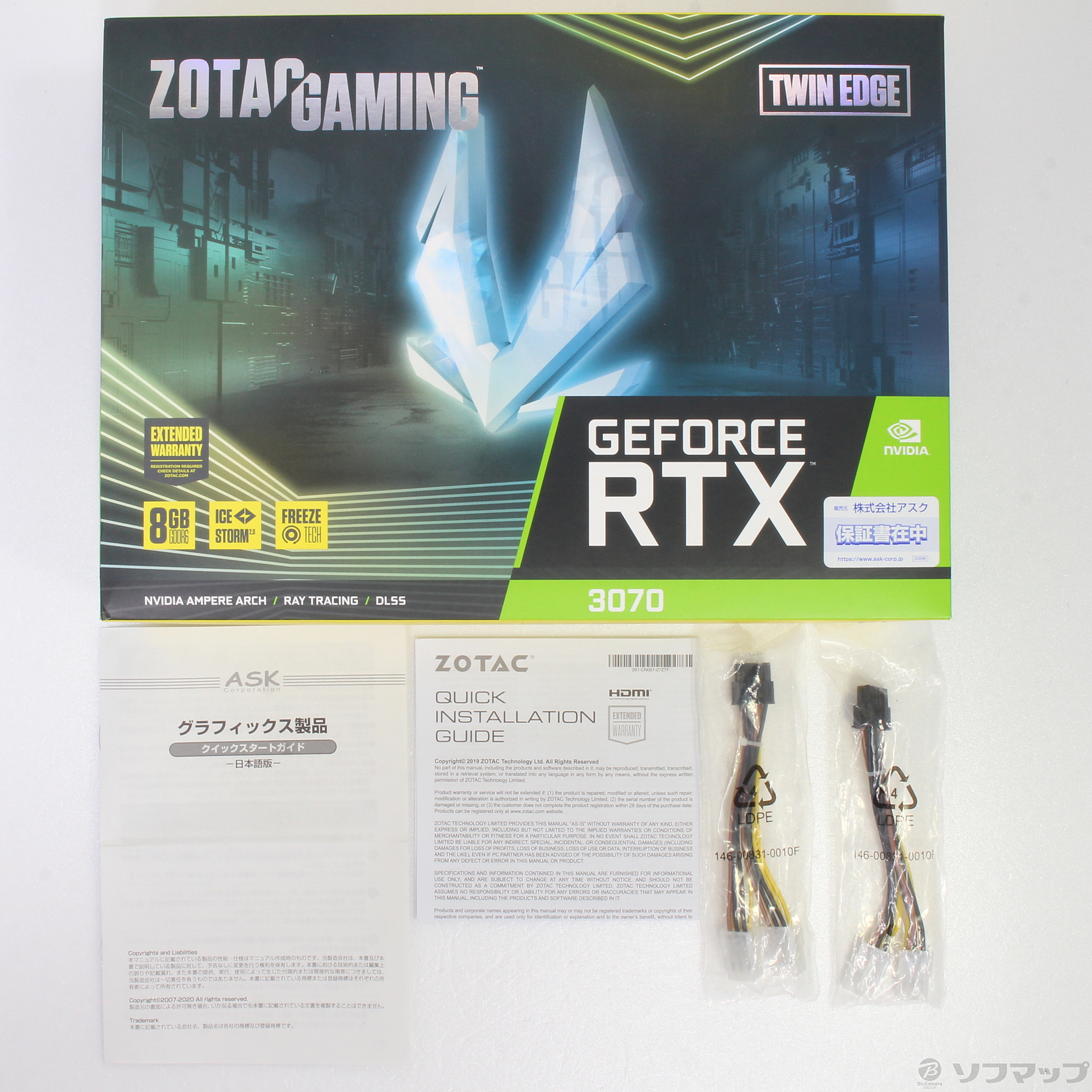 中古】ZOTAC GAMING GeForce RTX 3070 Twin Edge [2133034185257 ...