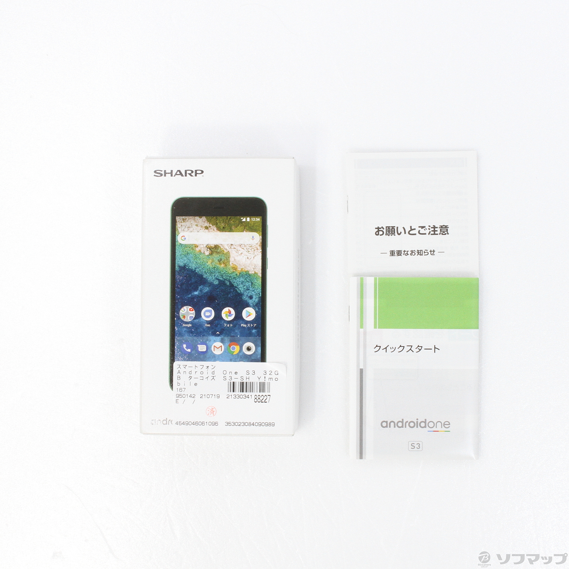 SHARP androidone s3 ホワイト、グリーン　2台セット 主な特長｜S3｜製品ラインアップ｜AQUOS：シャープ スマートフォン本体