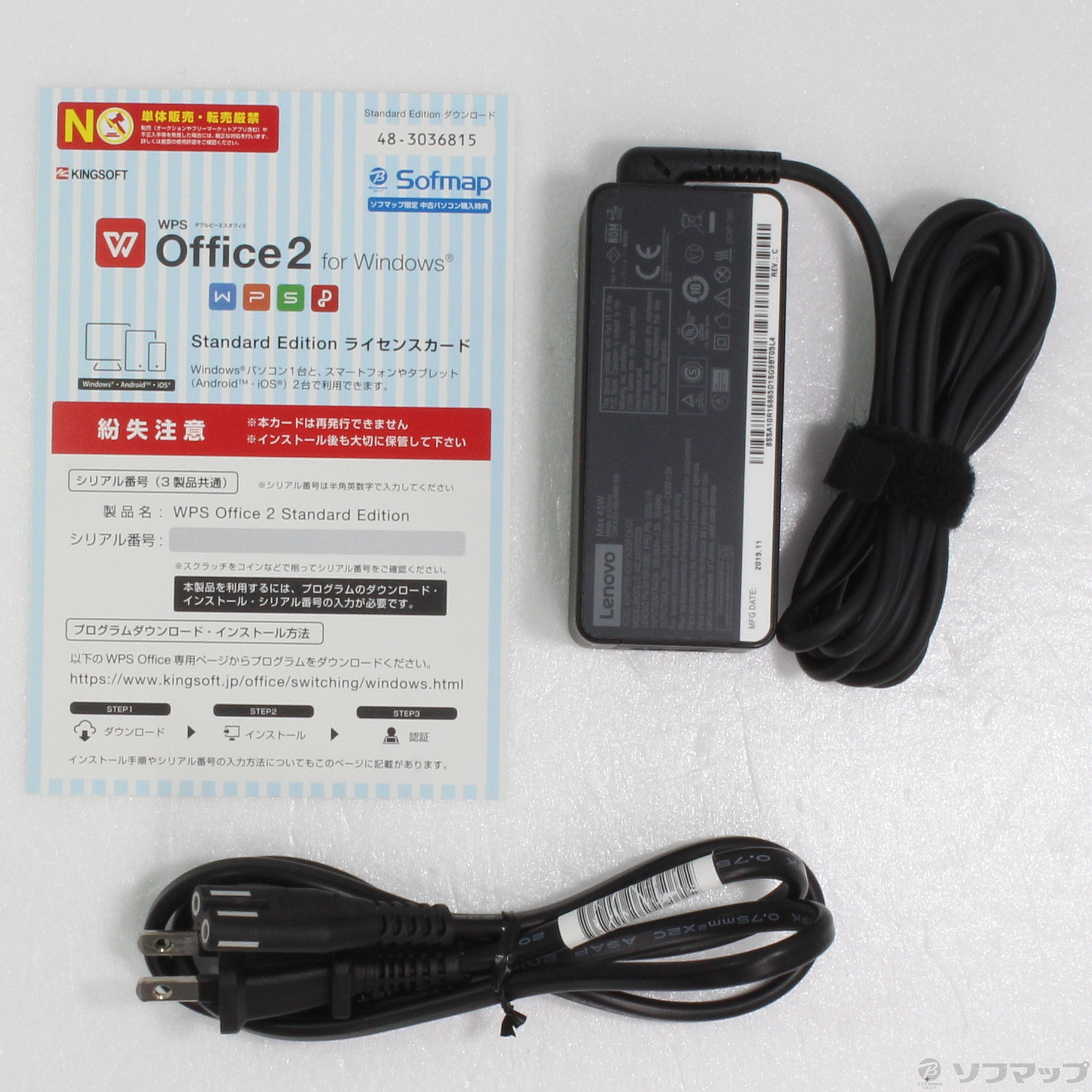 中古】ThinkPad X1 Carbon 20R1CTO1WW 〔Windows 10〕 [2133034189323