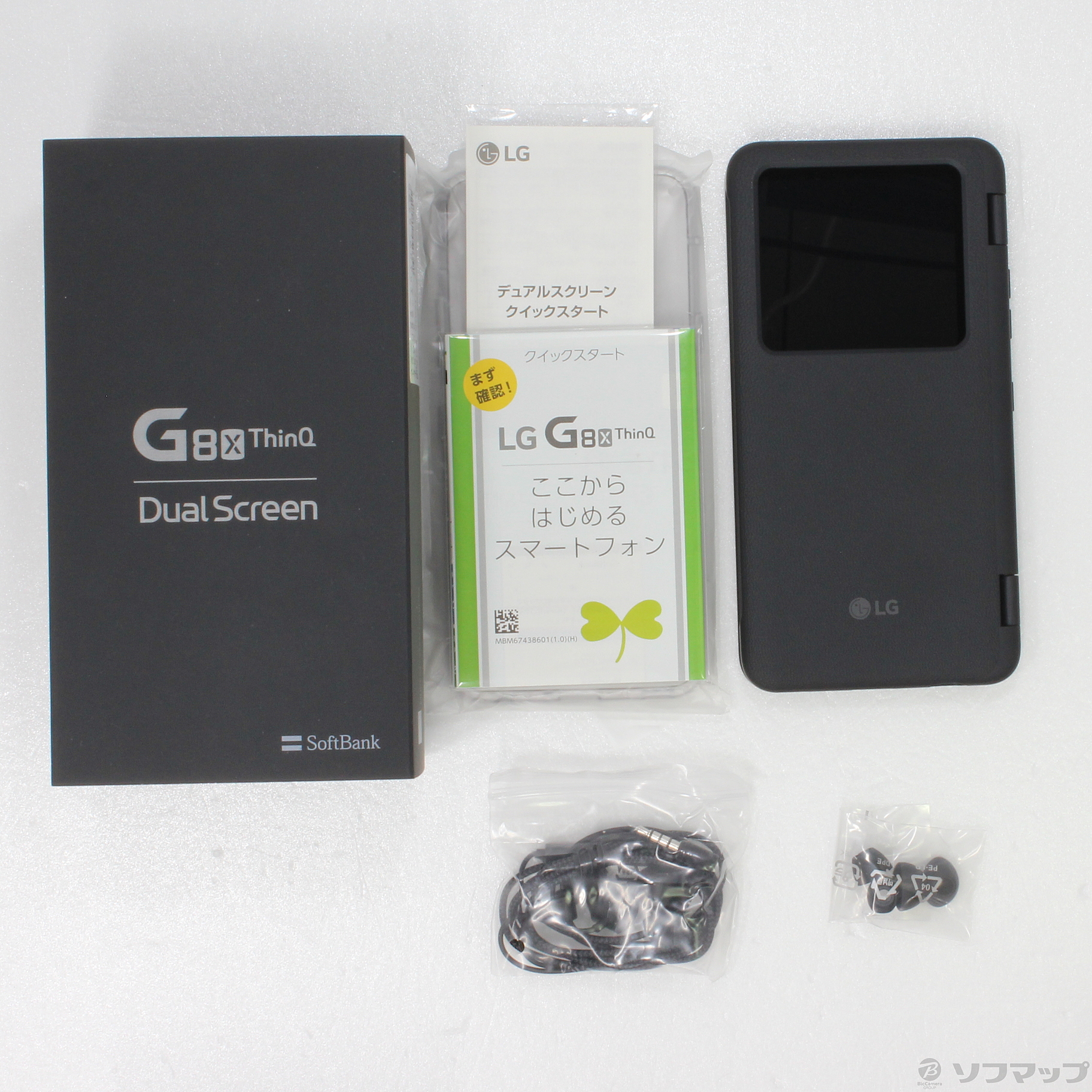 中古】LG G8X ThinQ 64GB オーロラブラック 901LG SoftBank ...