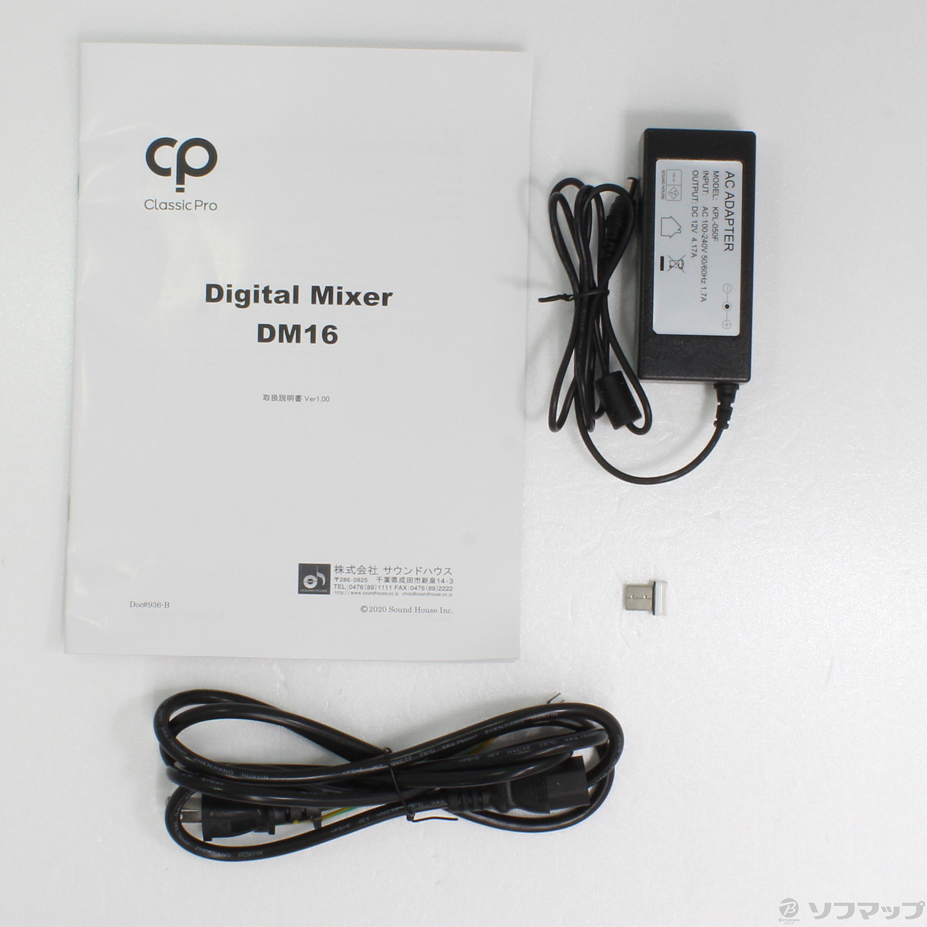 中古】CLASSIC PRO DM16 [2133034210263] - リコレ！|ビックカメラ