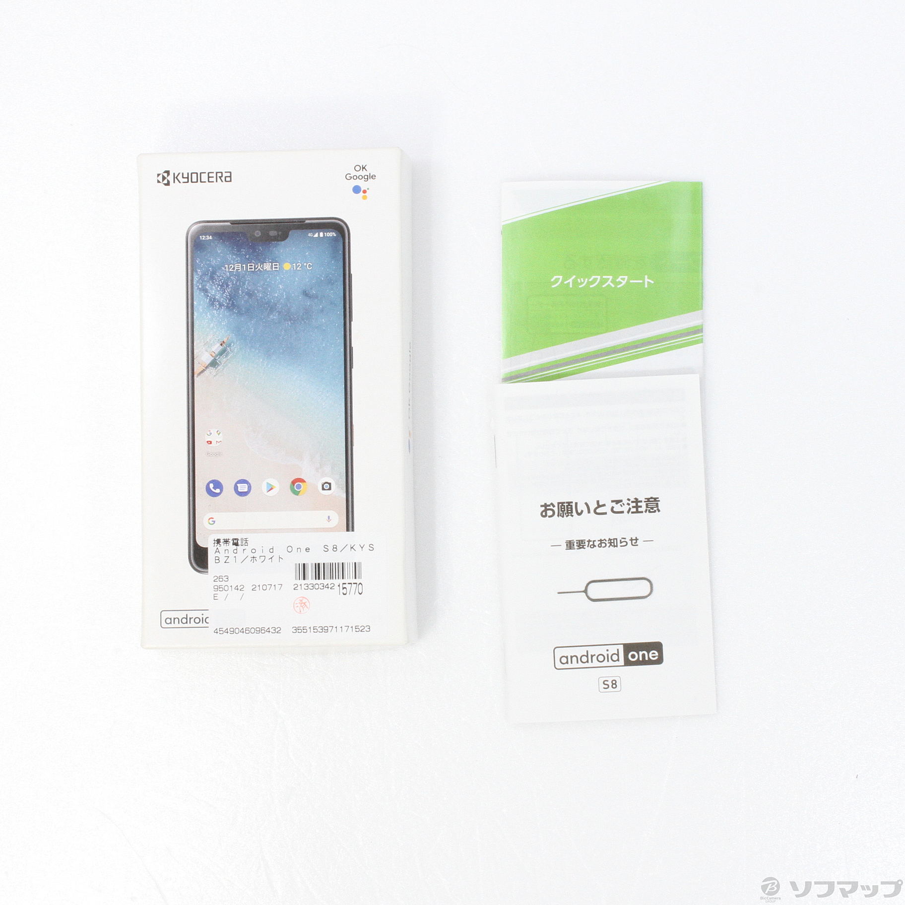 SALE／10%OFF HSF30 Android one S3-SH Y Mobile スマホ本体