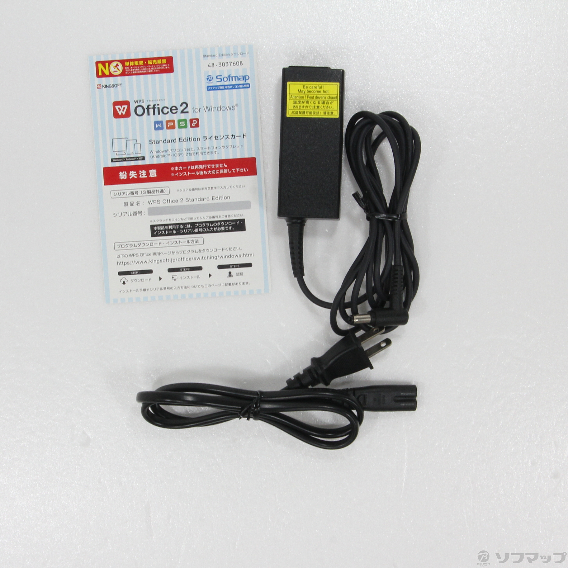 中古】格安安心パソコン dynabook AZ25／UW PAZ25UW-SWA リュクス