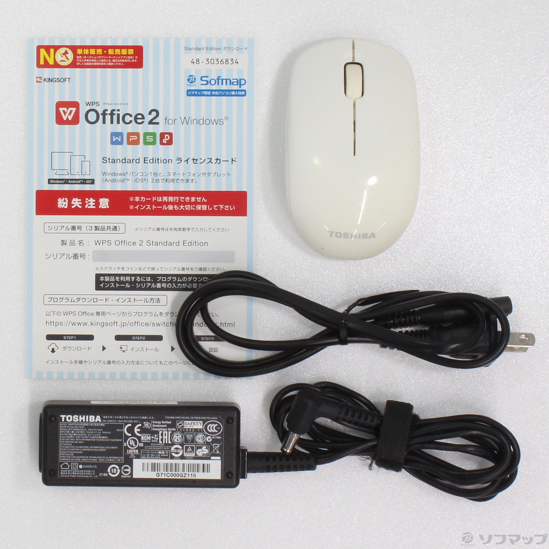 中古】格安安心パソコン dynabook T55／TW PT55TWP-BWA リュクス 