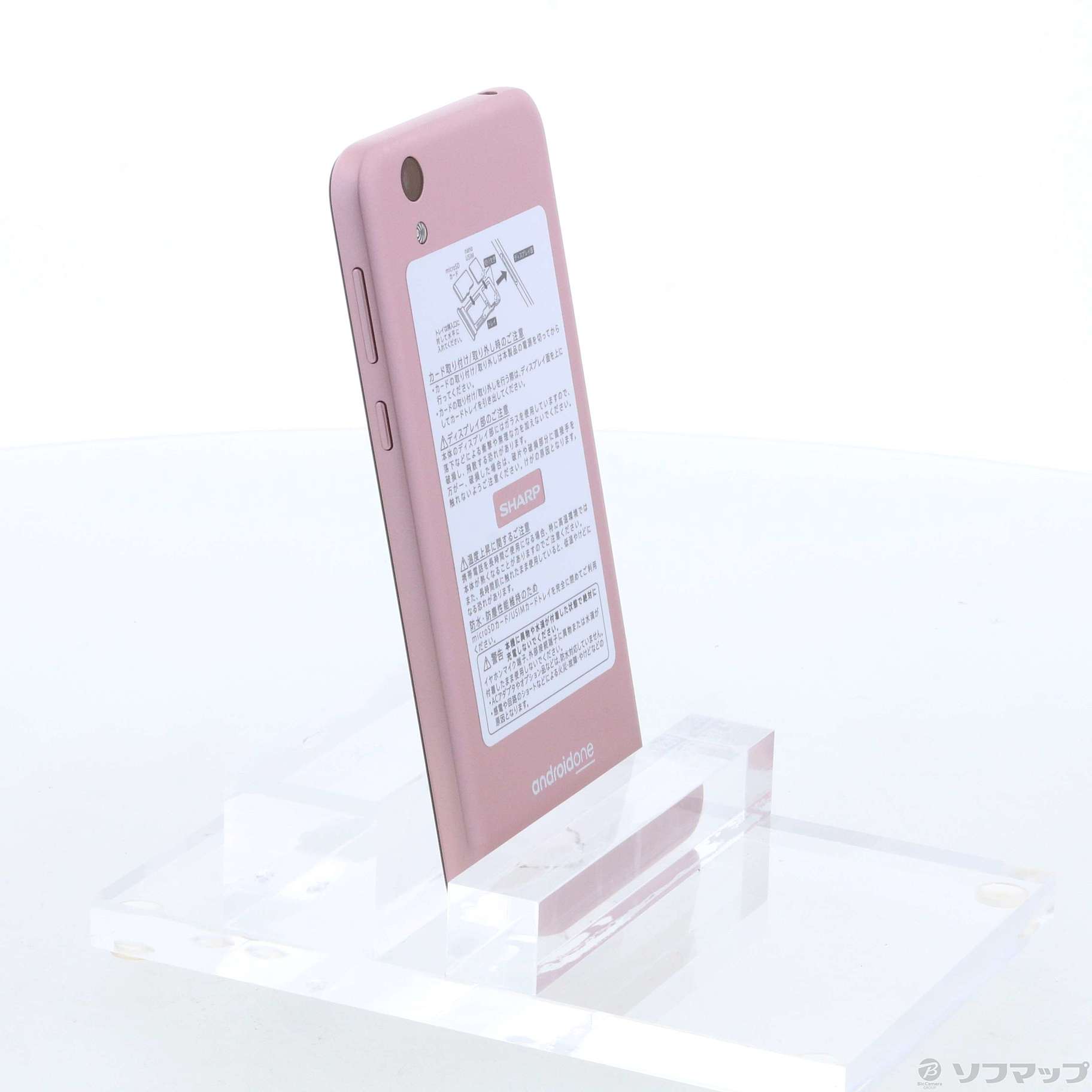 円高還元 Ymobile android one ピンク Android10 b-2