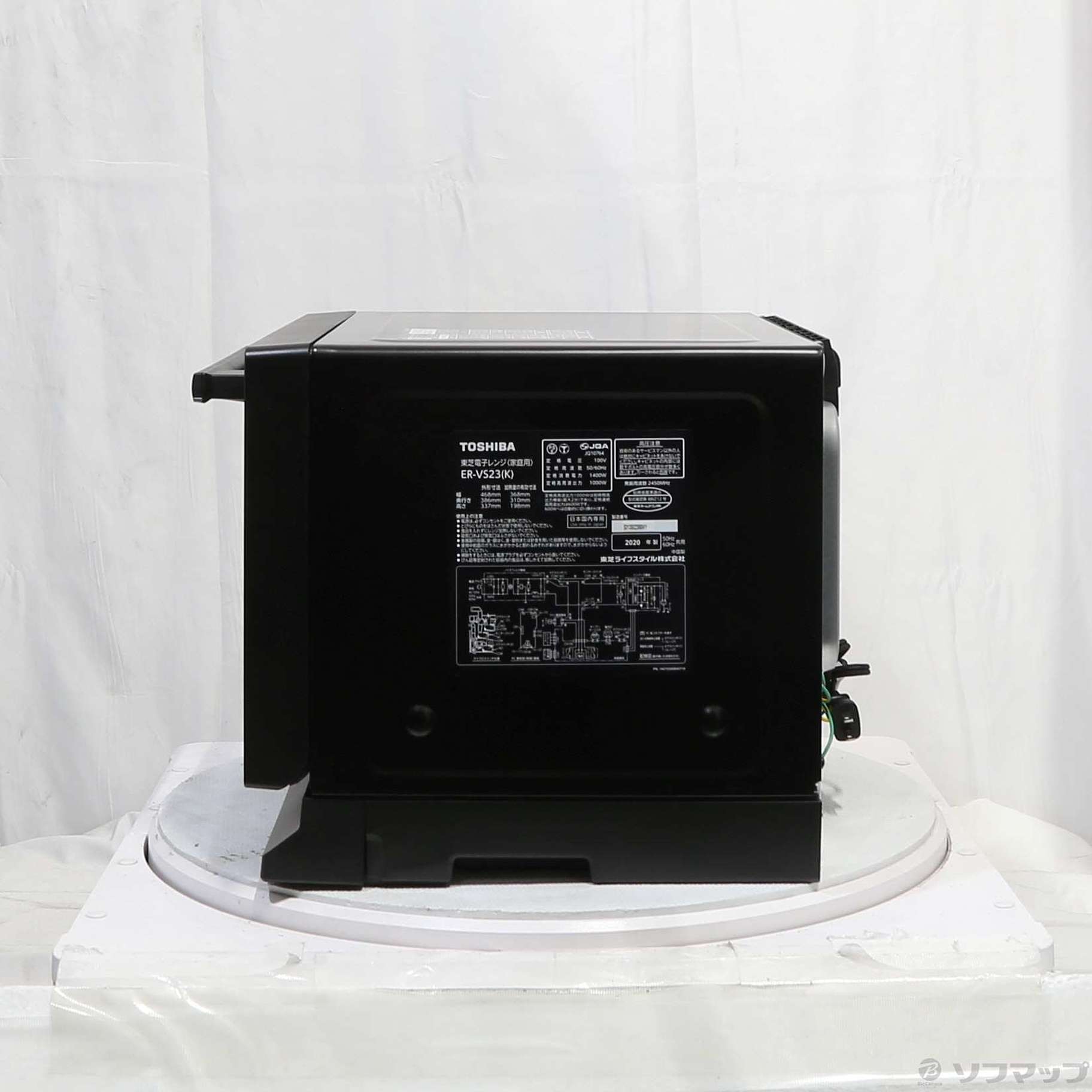 〔展示品〕電子レンジ ブラック ER-VS23-K ［23L ／50／60Hz］