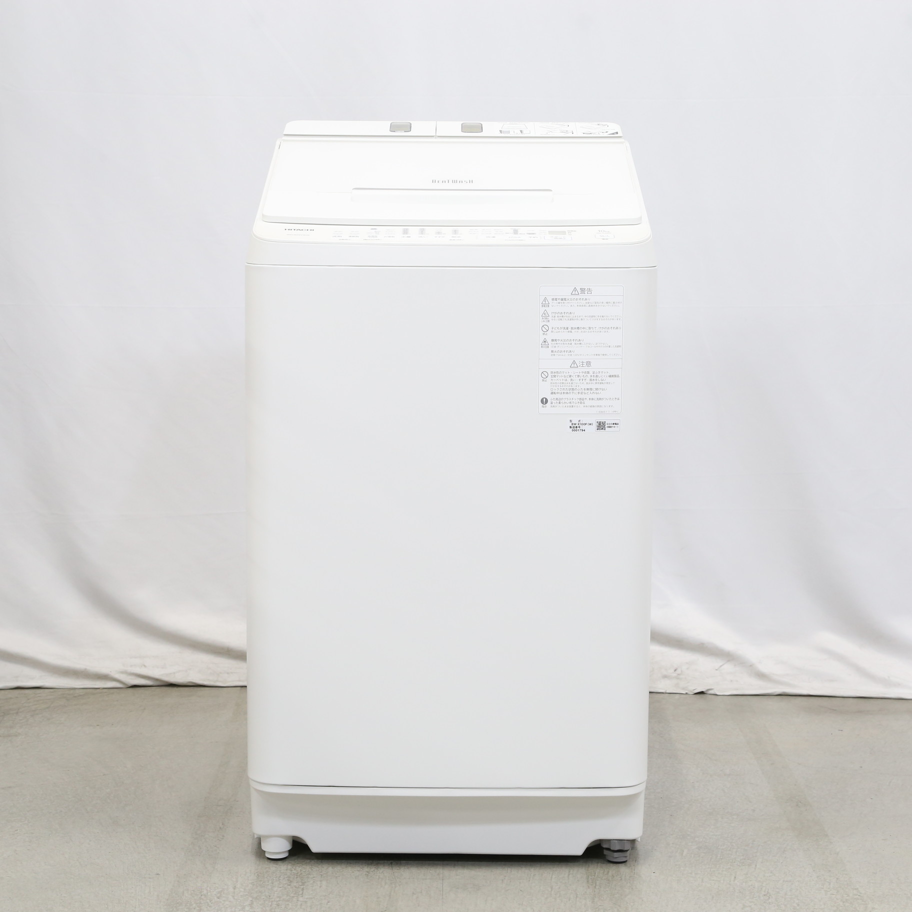地域限定送料無料　美品 日立 ビートウォッシュ 洗濯乾燥機 BW-DV80F
