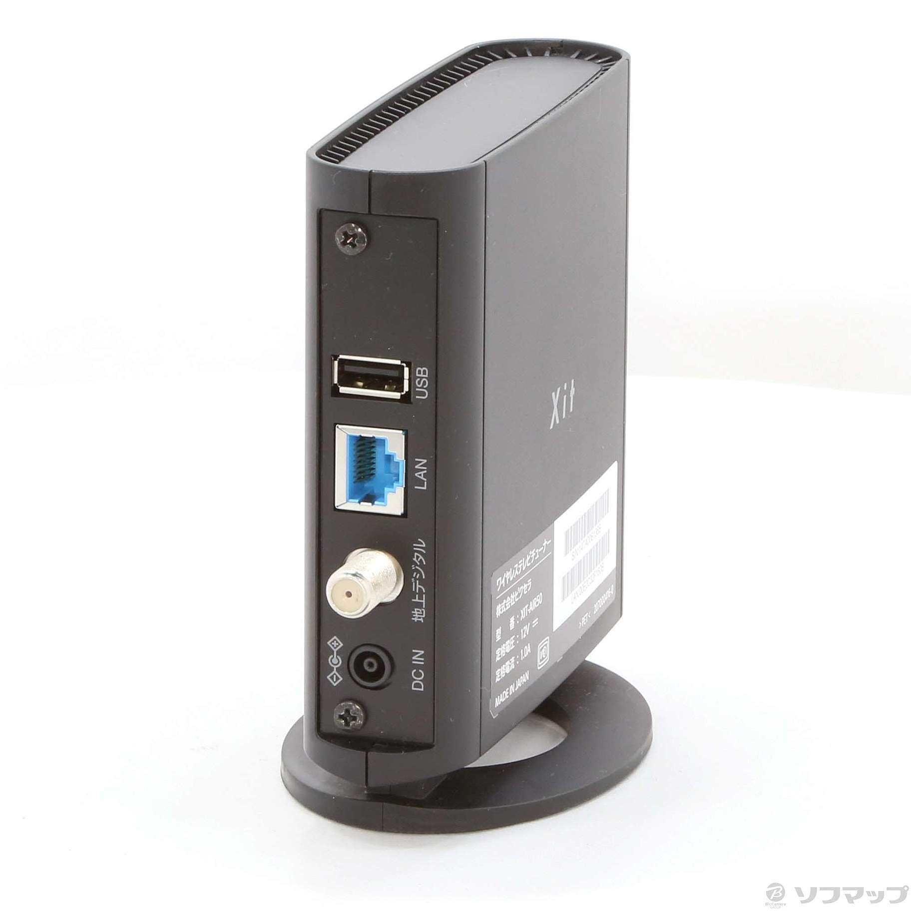 中古】Xit AirBox lite XIT-AIR50 [2133034231961] - リコレ 