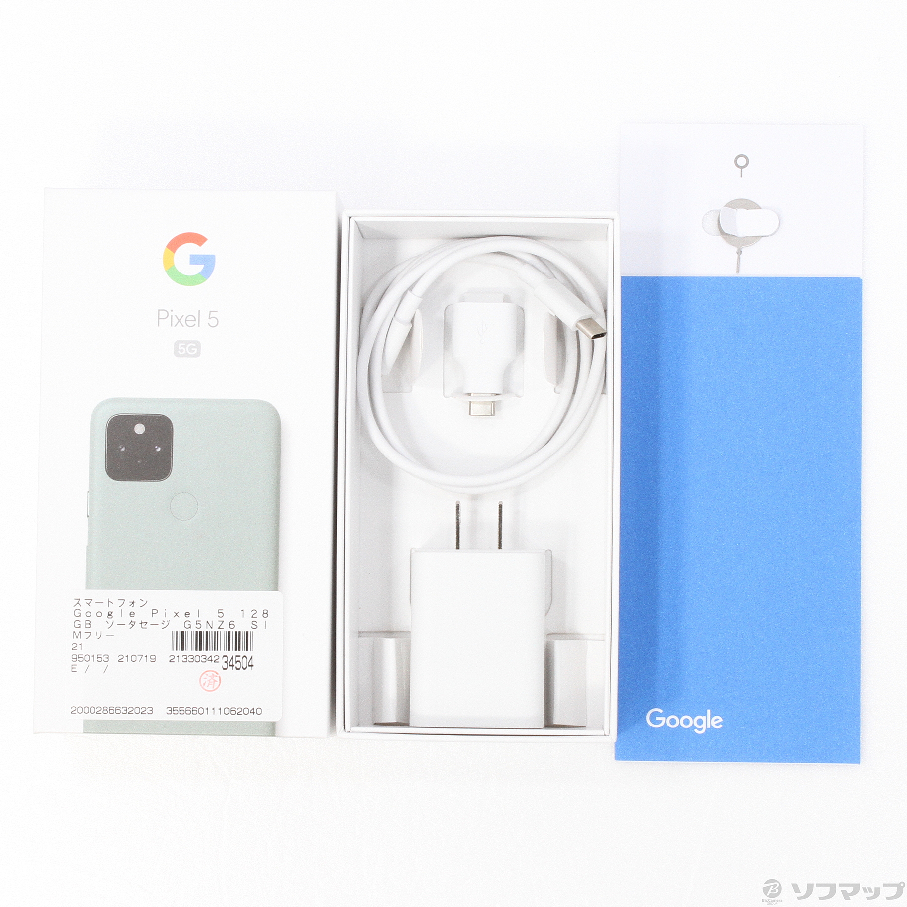 Google Pixel 5 128GB ソータセージ G5NZ6 SIMフリー ◇08/15(日)値下げ！