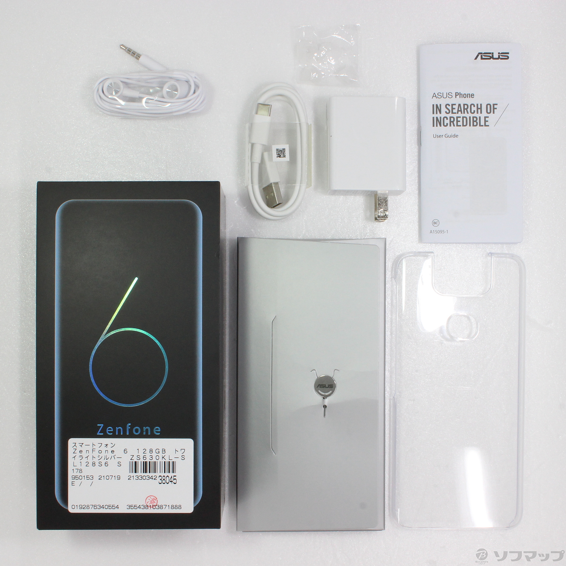 【新品未開封】ZenFone 6 トワイライトシルバー　SIMフリー 128GB