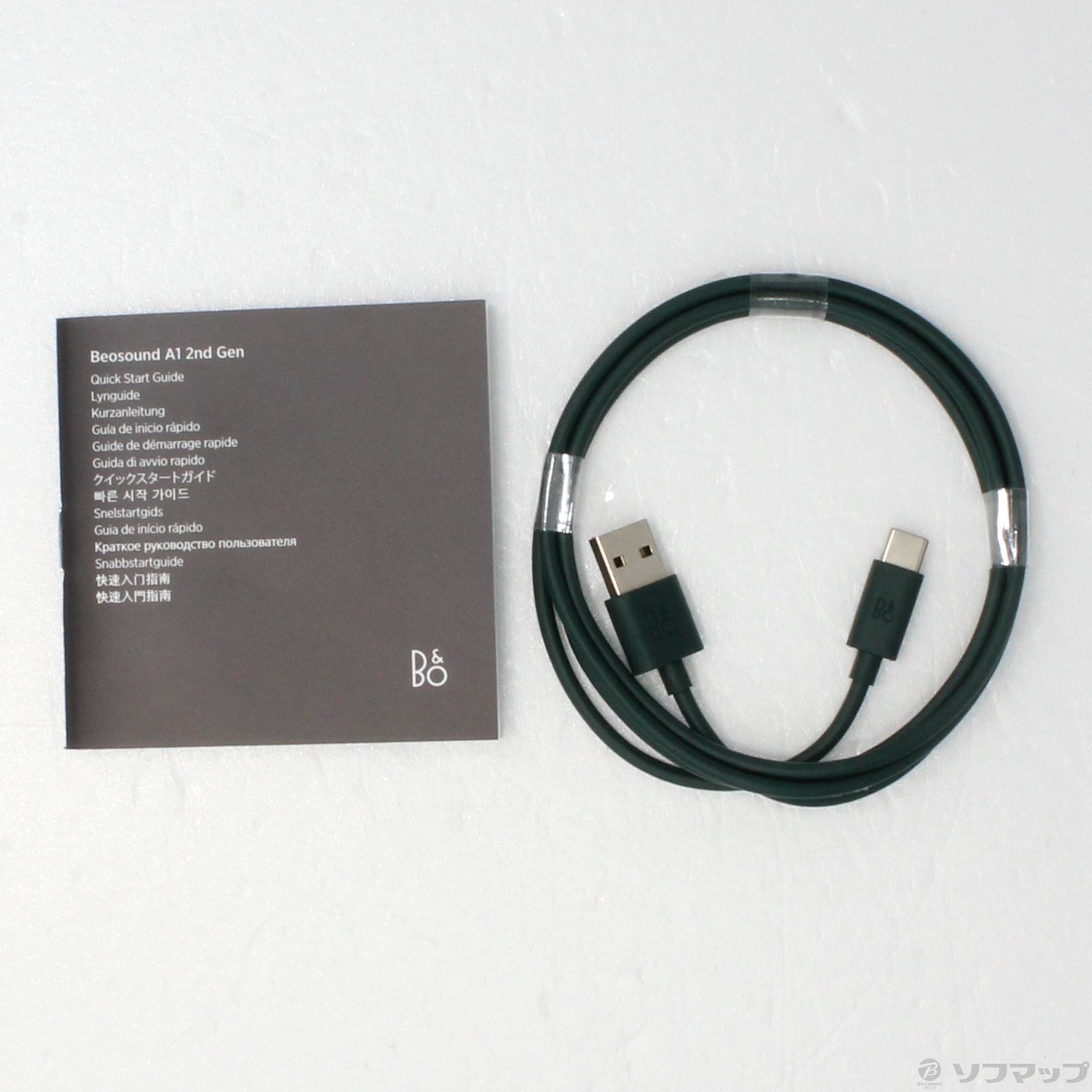 中古】Beosound A1 2nd Gen グリーン [2133034239837] - リコレ