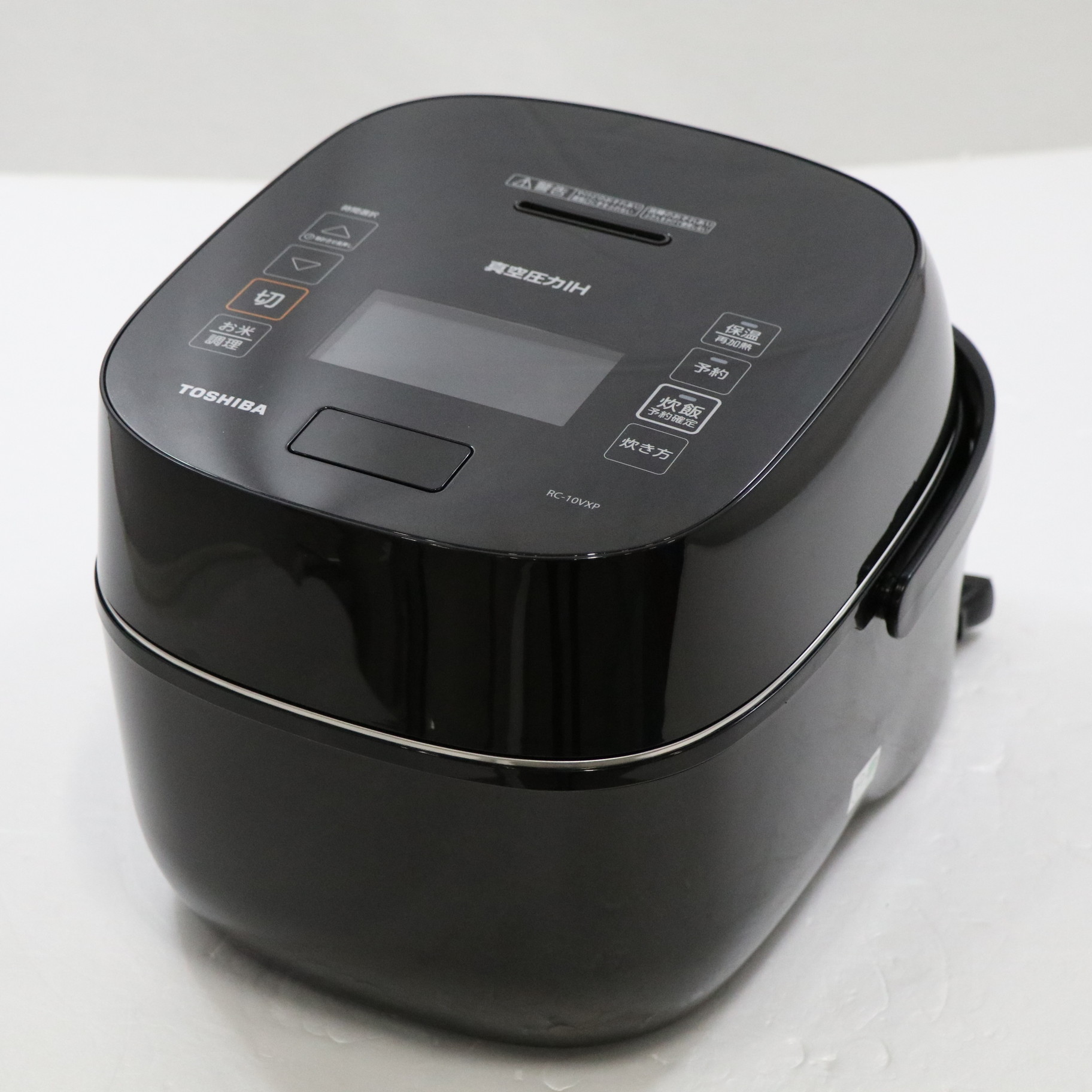 東芝 炊飯器 5.5合 真空圧力IHジャー炊飯器　RC-10VXP(W)