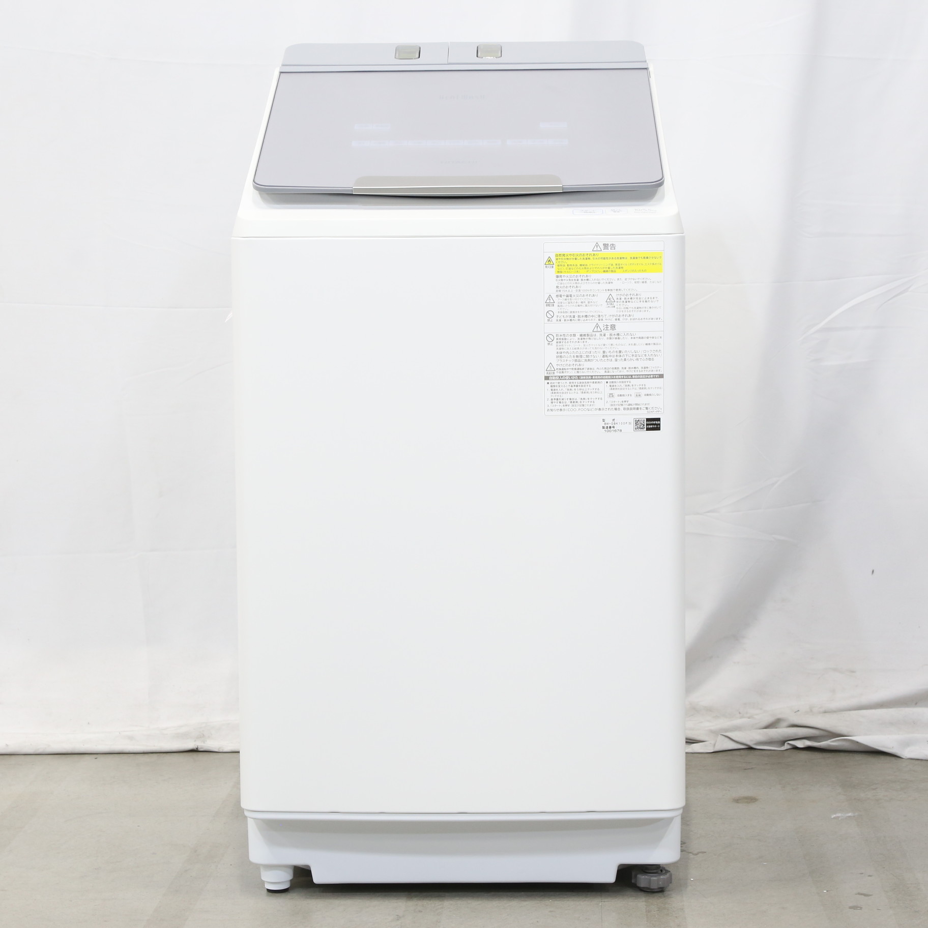 〔展示品〕縦型洗濯乾燥機 ビートウォッシュ シルバー BW-DBK100F-S ［洗濯10.0kg ／乾燥5.5kg  ／ヒーター乾燥(水冷・除湿タイプ) ／上開き］