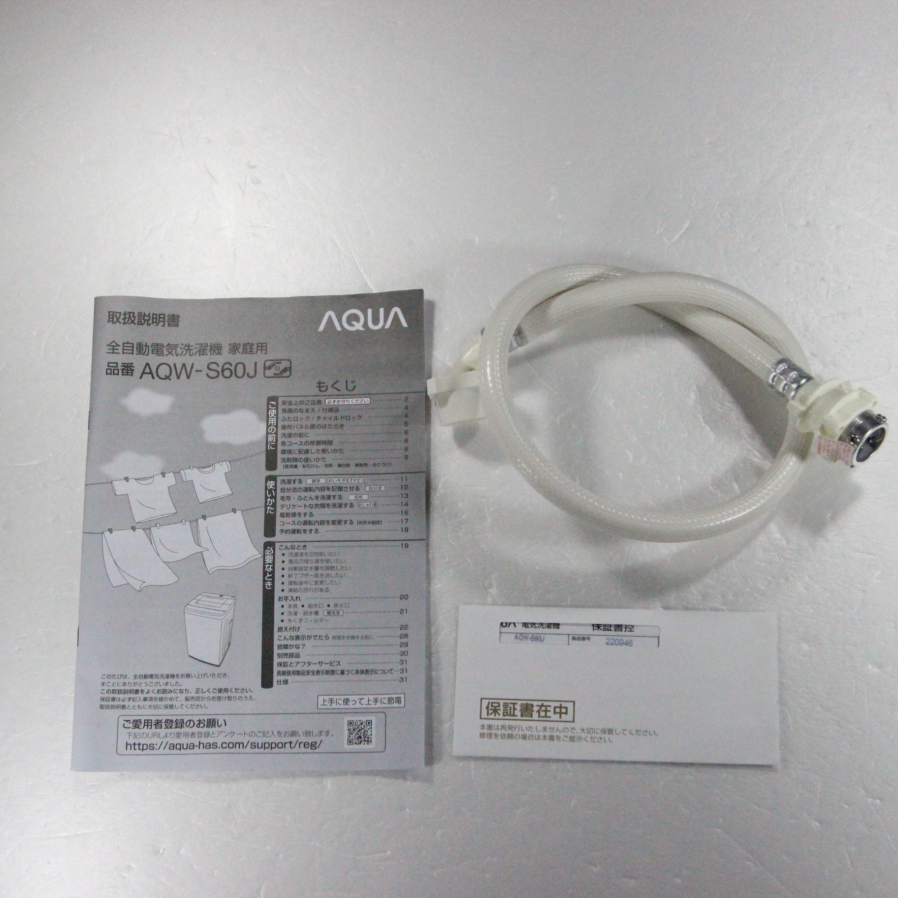 ブルームバーグ (保証有効) 洗濯機 AQUA AQW-S60J WHITE - 生活家電