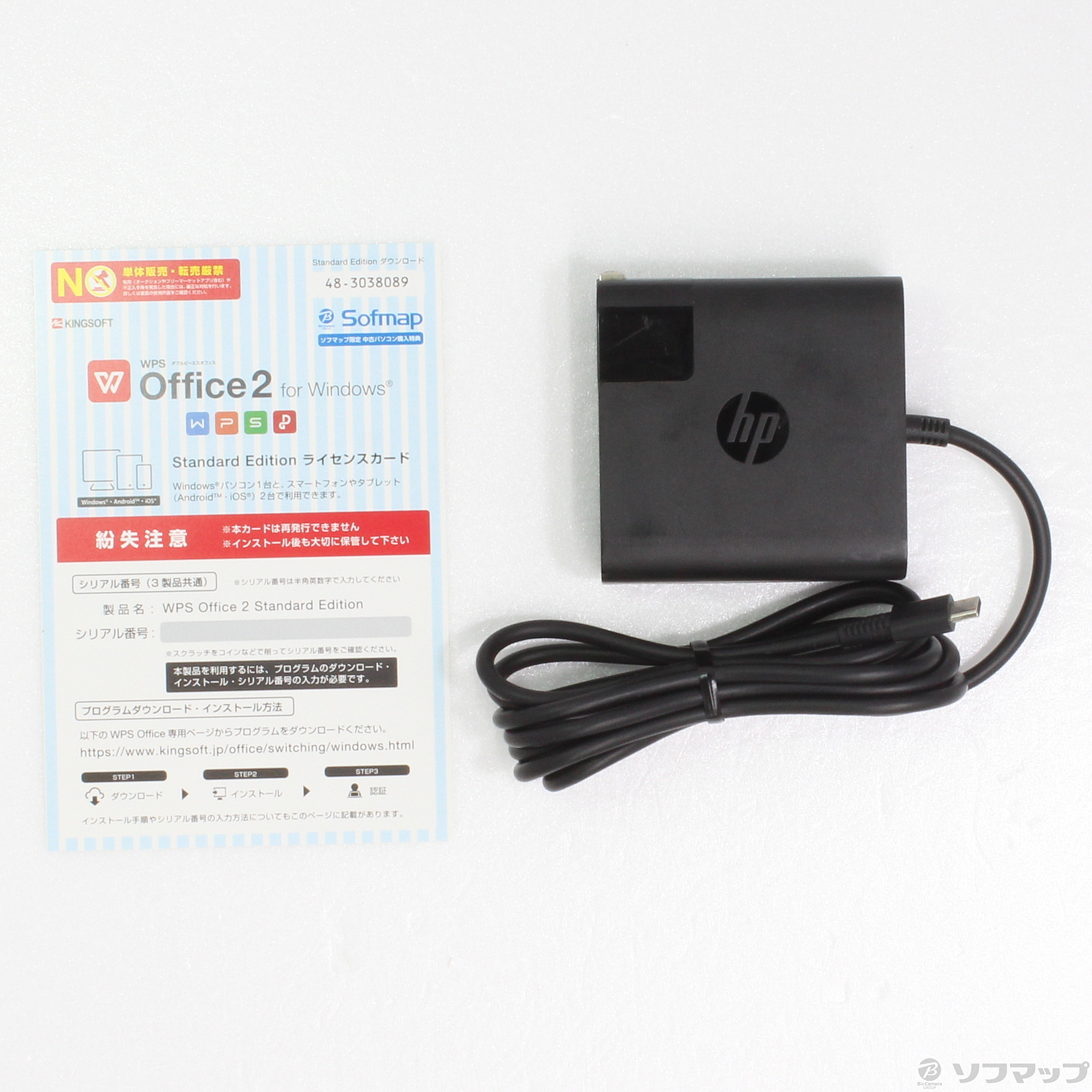 中古】HP Spectre x360 13-ac006TU 1DF87PA#ABJ 〔Windows 10〕 ◇09 