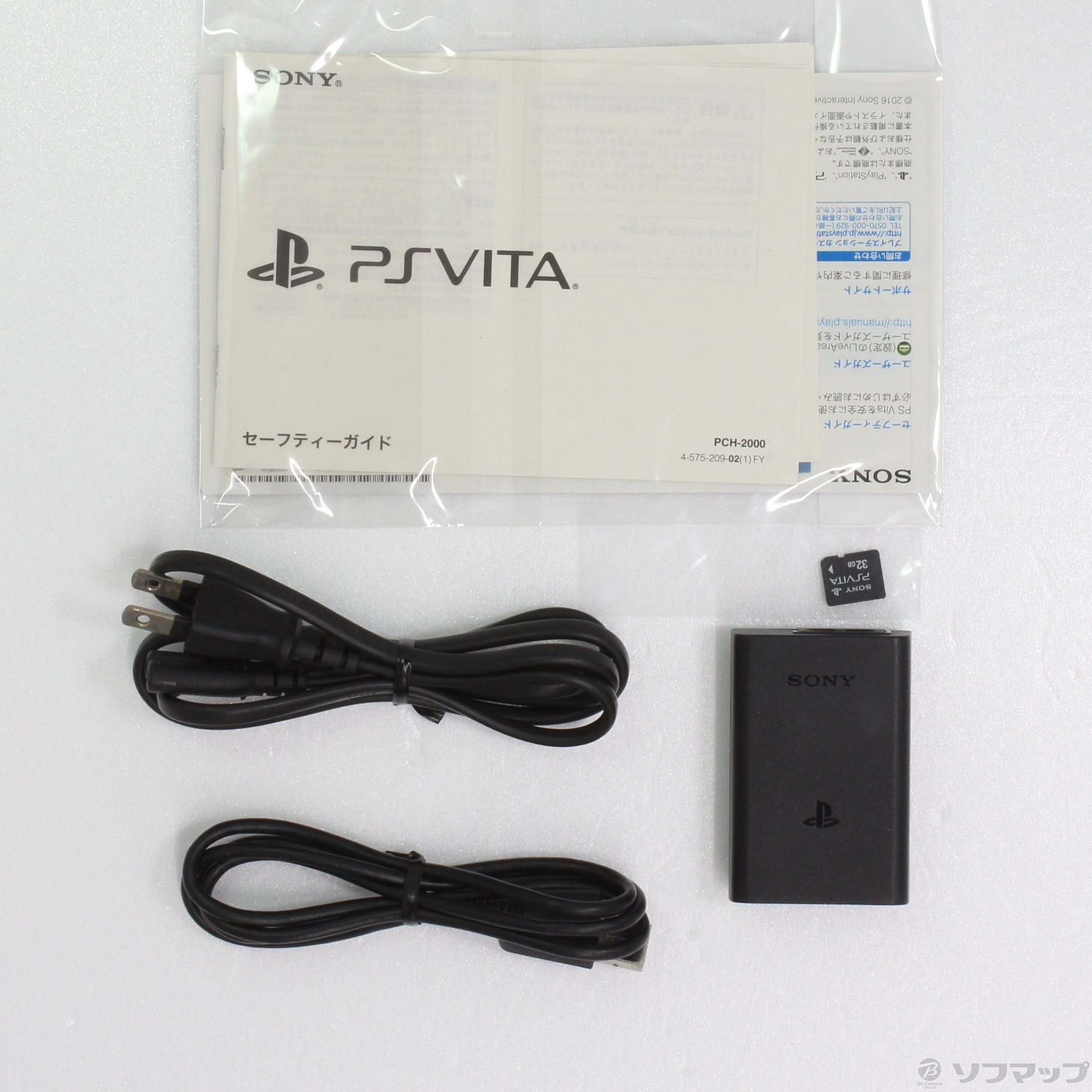 新品】PlayStation Vita 専用メモリーカード 64GBの+