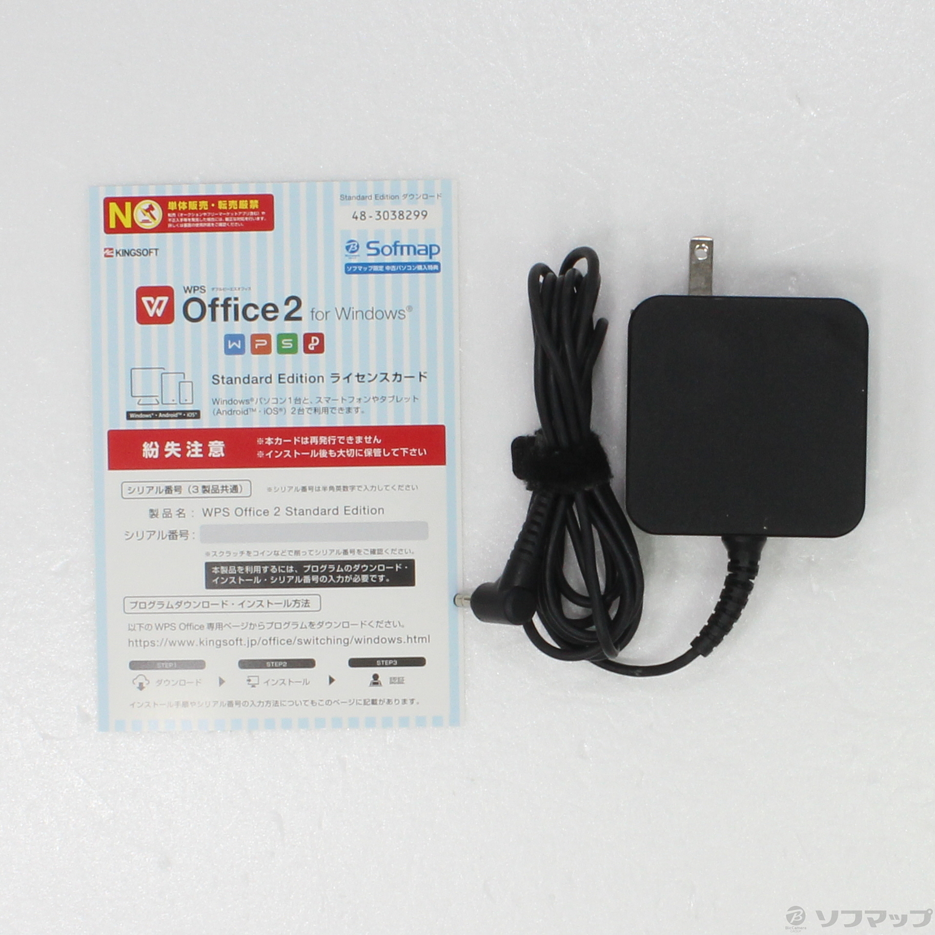 中古】セール対象品 ideapad 320 80XH00KFJP コーラルレッド