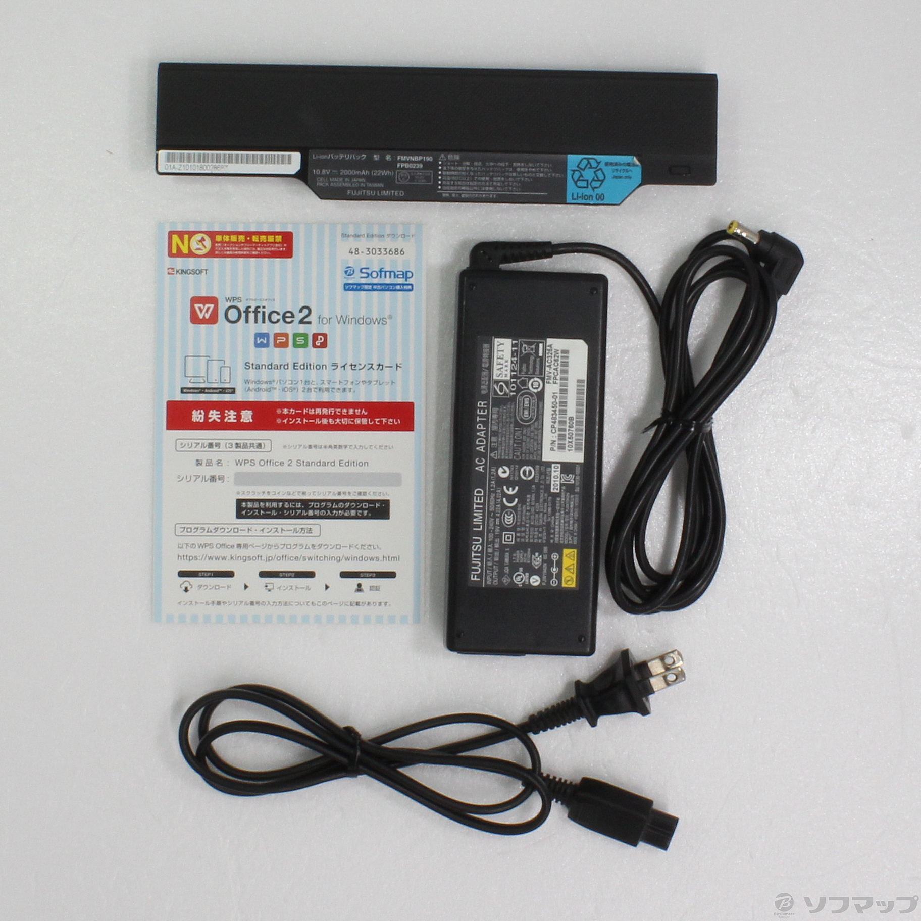 中古】格安安心パソコン LIFEBOOK AH550／5B FMVA555BW アーバン 