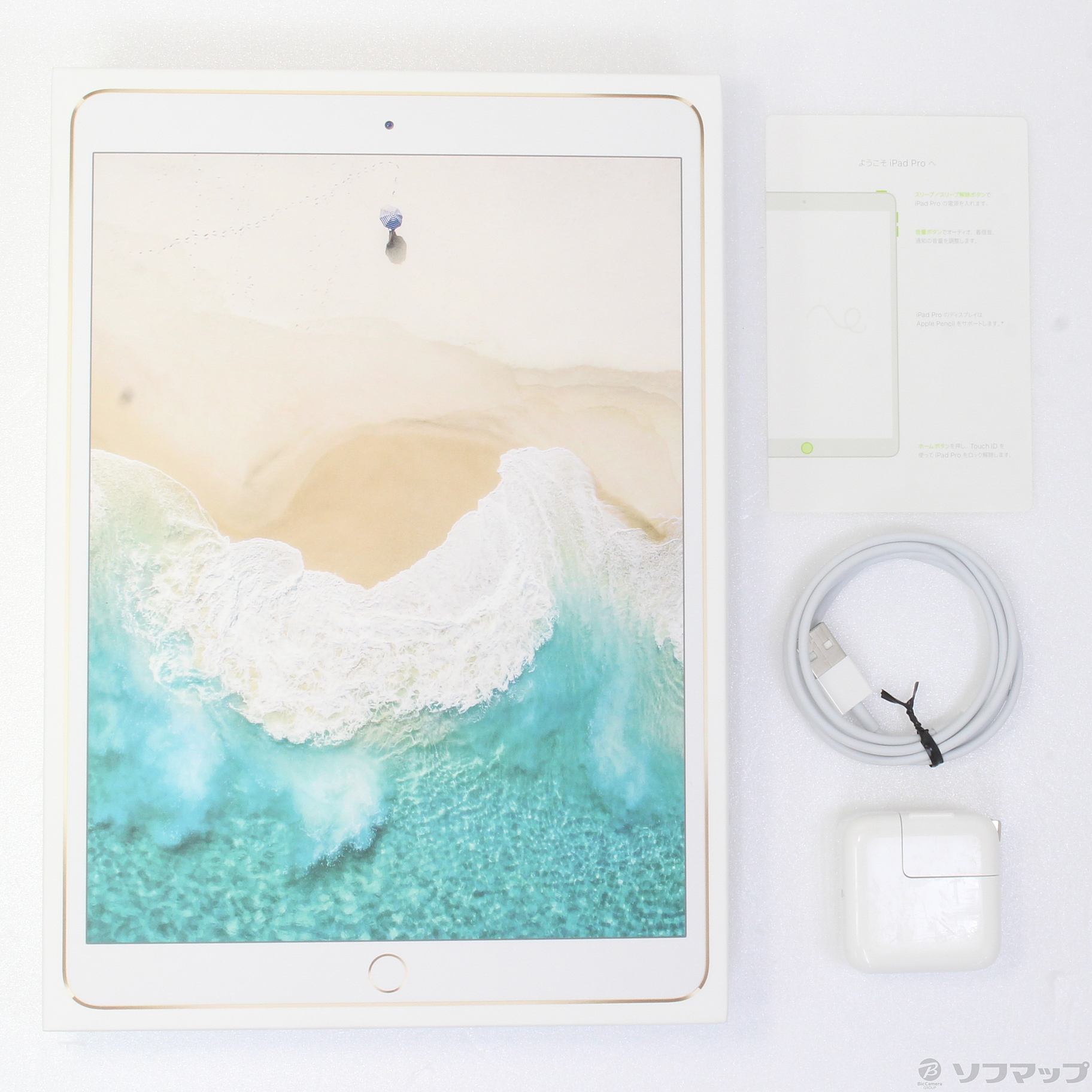 中古】iPad Pro 10.5インチ 256GB ゴールド MPF12J／A Wi-Fi