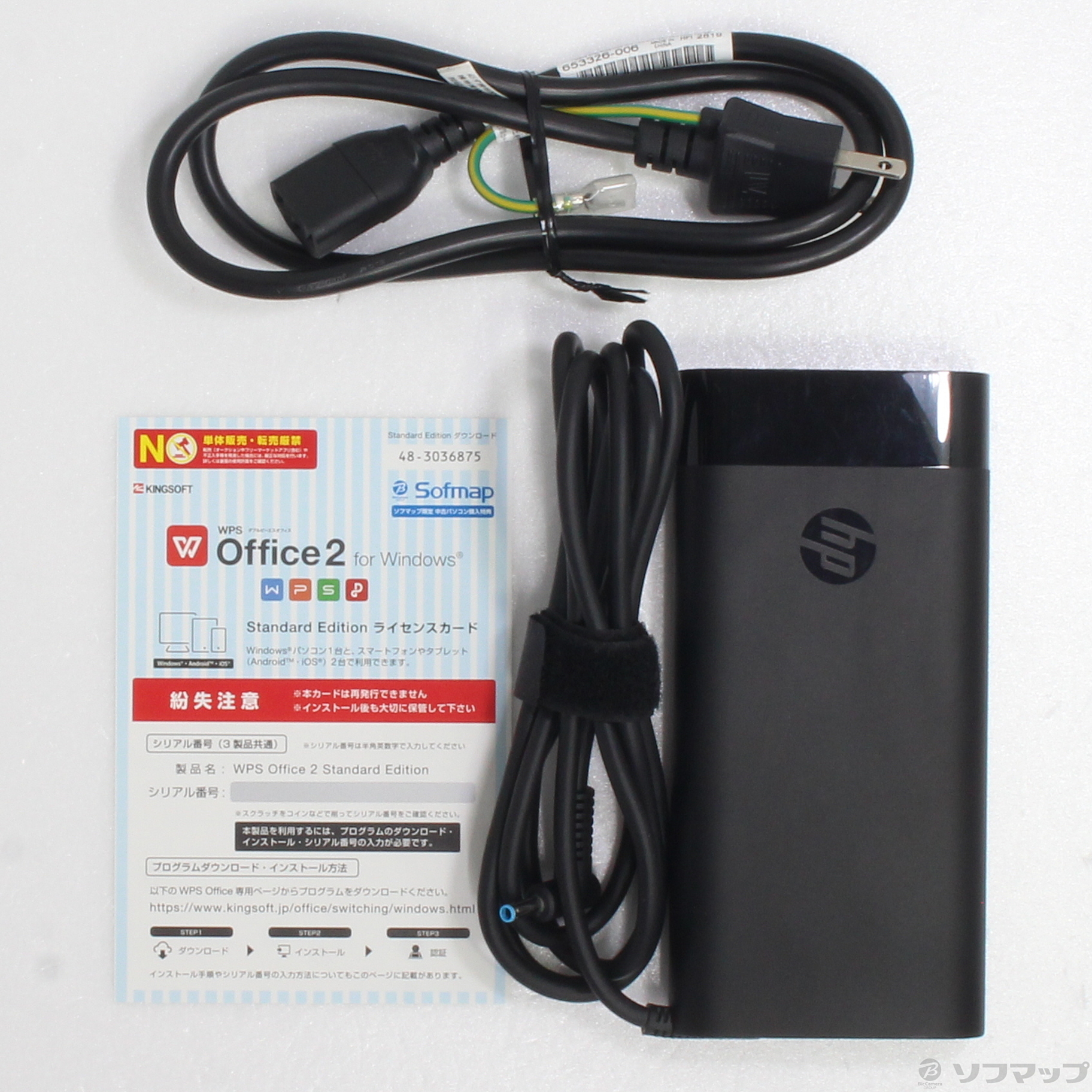 中古】OMEN by HP 15-dh0015TX 7LG93PA#ABJ 〔Windows 10〕 ◇10/29(金 