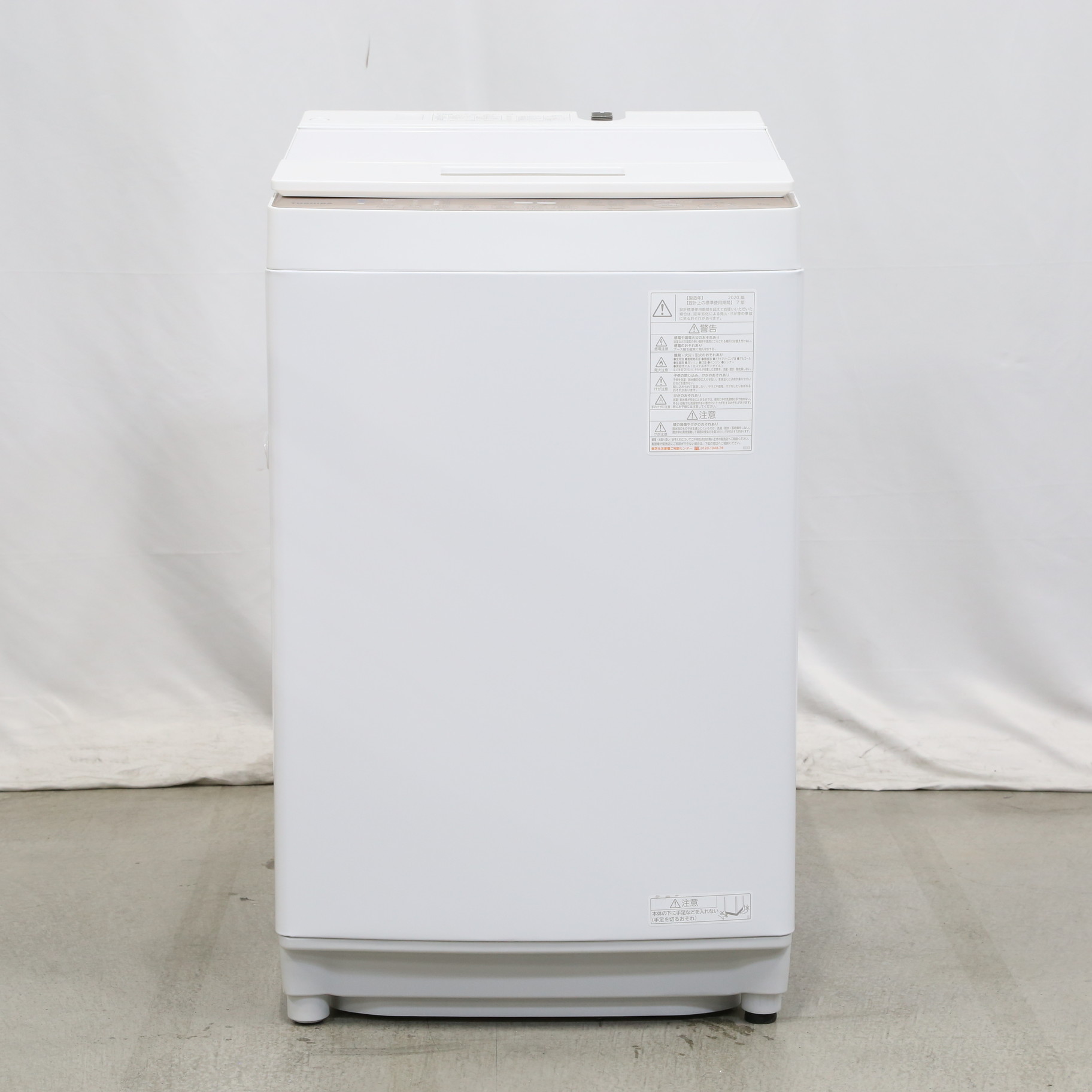 21年製 東芝 ZABOON 8.0kg 洗濯機 AW-8D9BK ホワイト 全自動洗濯機 ZABOON（ザブーン） グランホワイト AW-8D9BK-W [洗濯8.0