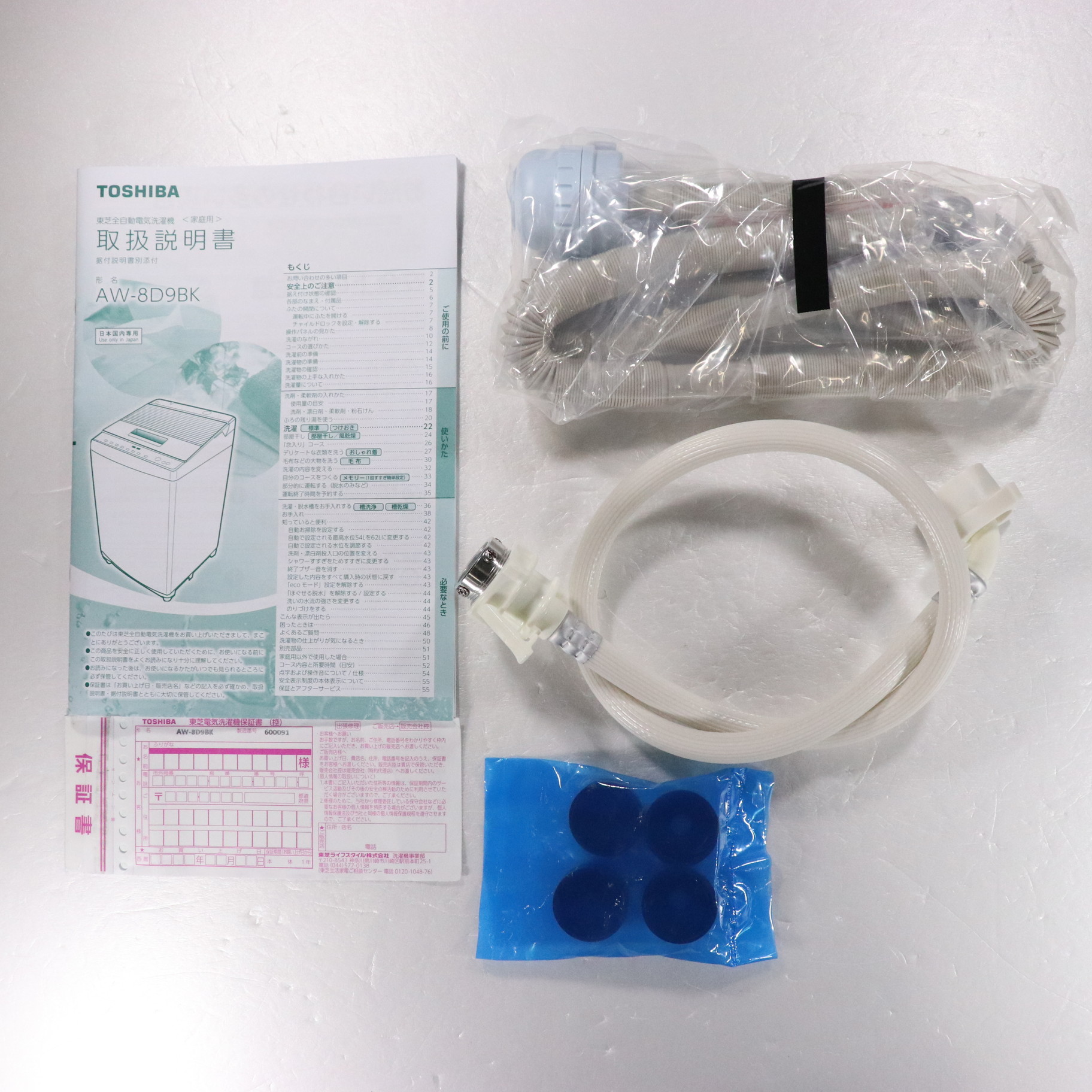 中古】〔展示品〕〔展示品〕全自動洗濯機 ZABOON（ザブーン） グラン 