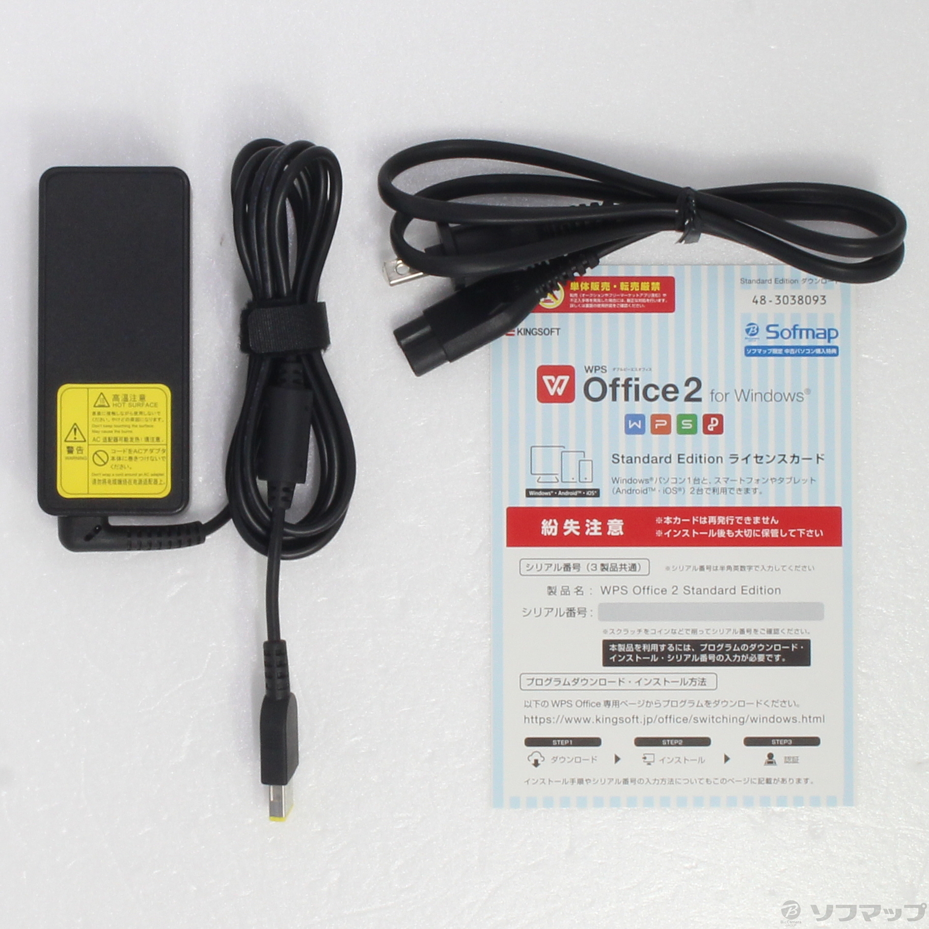 中古品 难有的 Lavie Note Mobile Nm550 Kaw Pc Nm550kaw珍珠白 No邮购是sofmap Sofmap