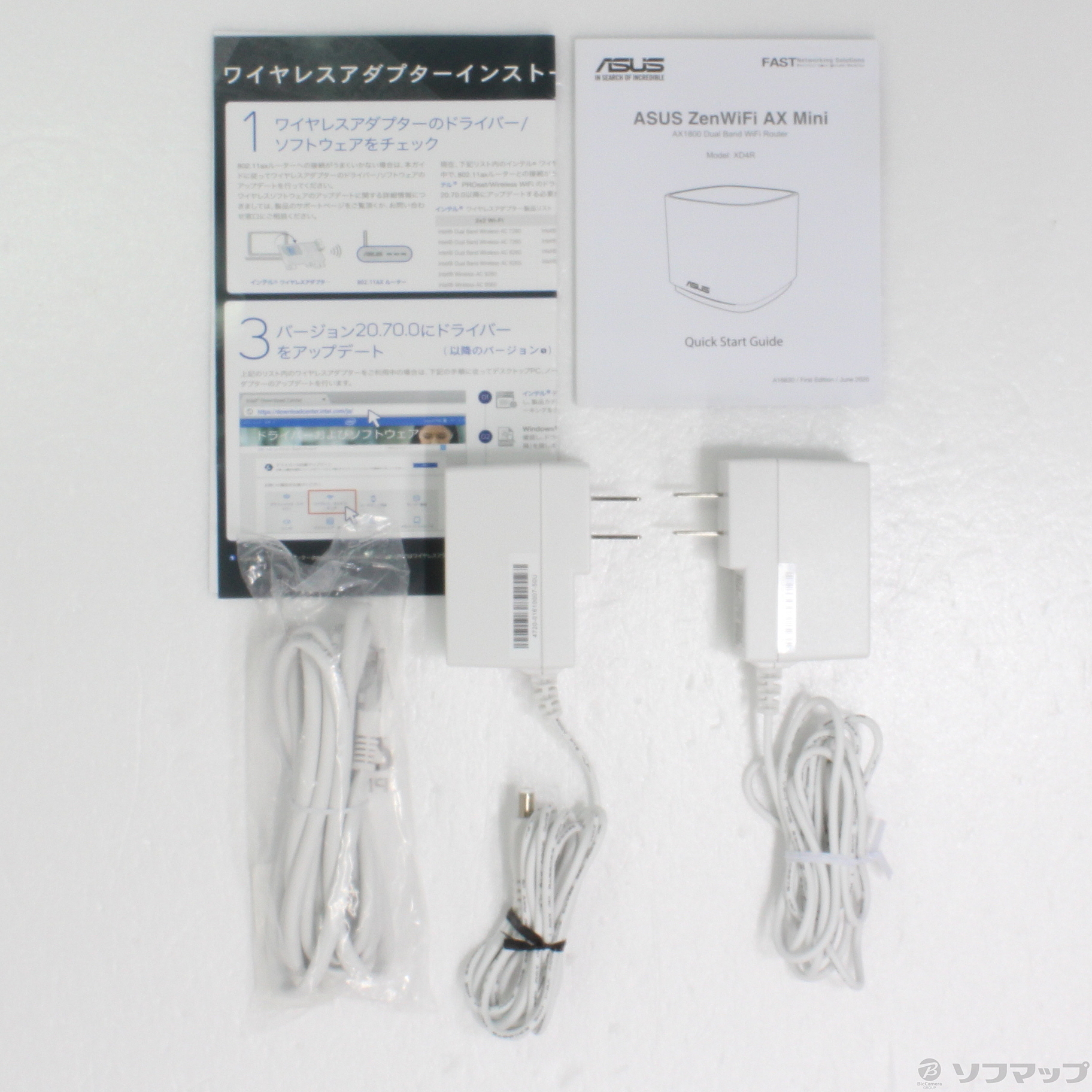 中古】〔展示品〕 ASUS ZenWiFi AX Mini XD4 2パック [2133034294027