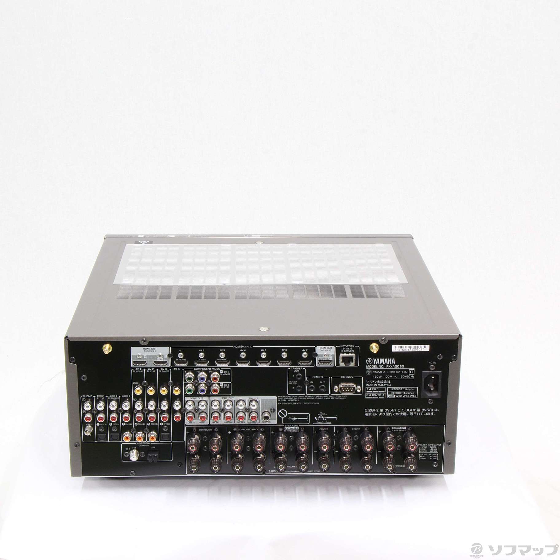 中古】RX-A2080 [2133034296304] - リコレ！|ビックカメラグループ