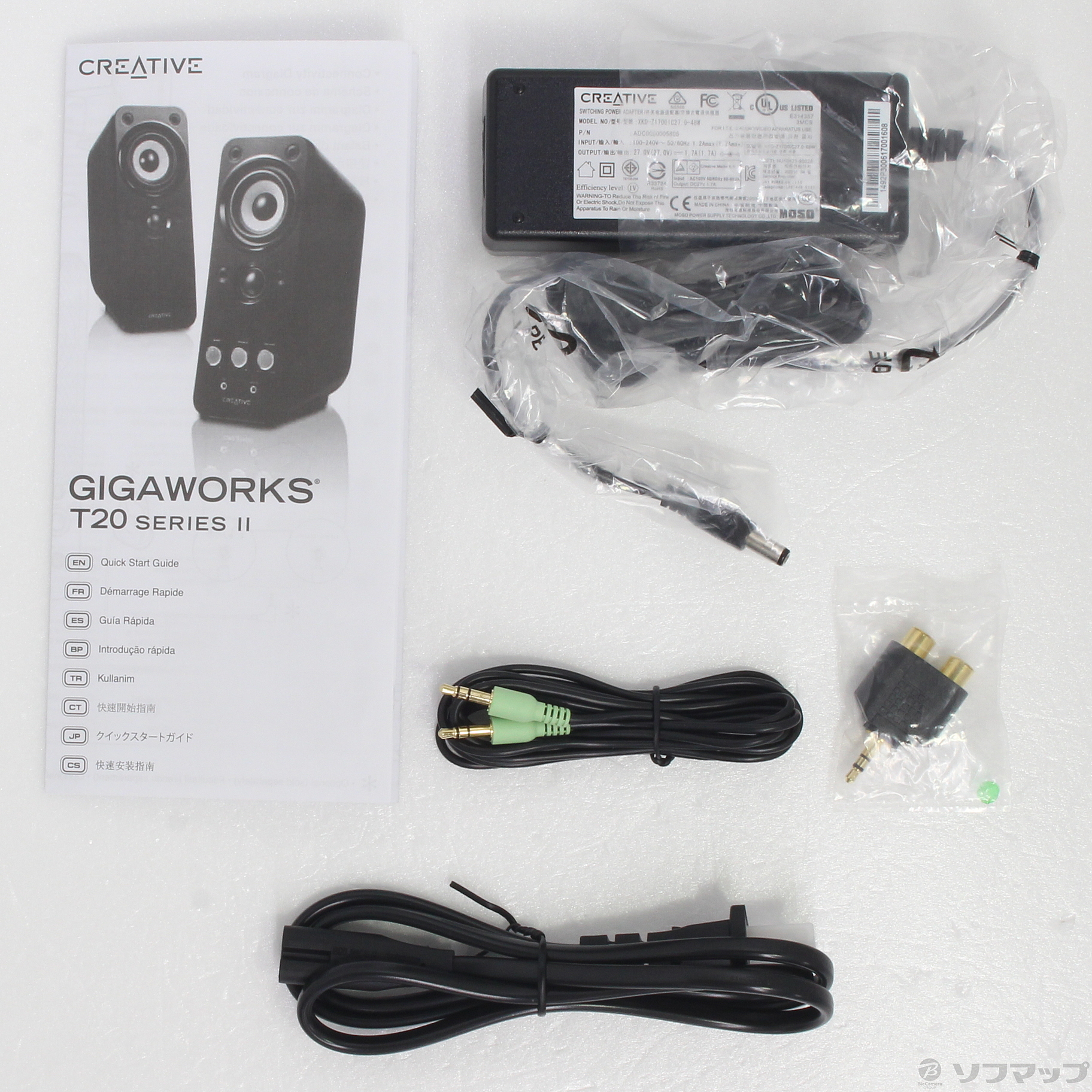 〔展示品〕 GigaWorks T20 Series II GW-T20-IIR ブラック