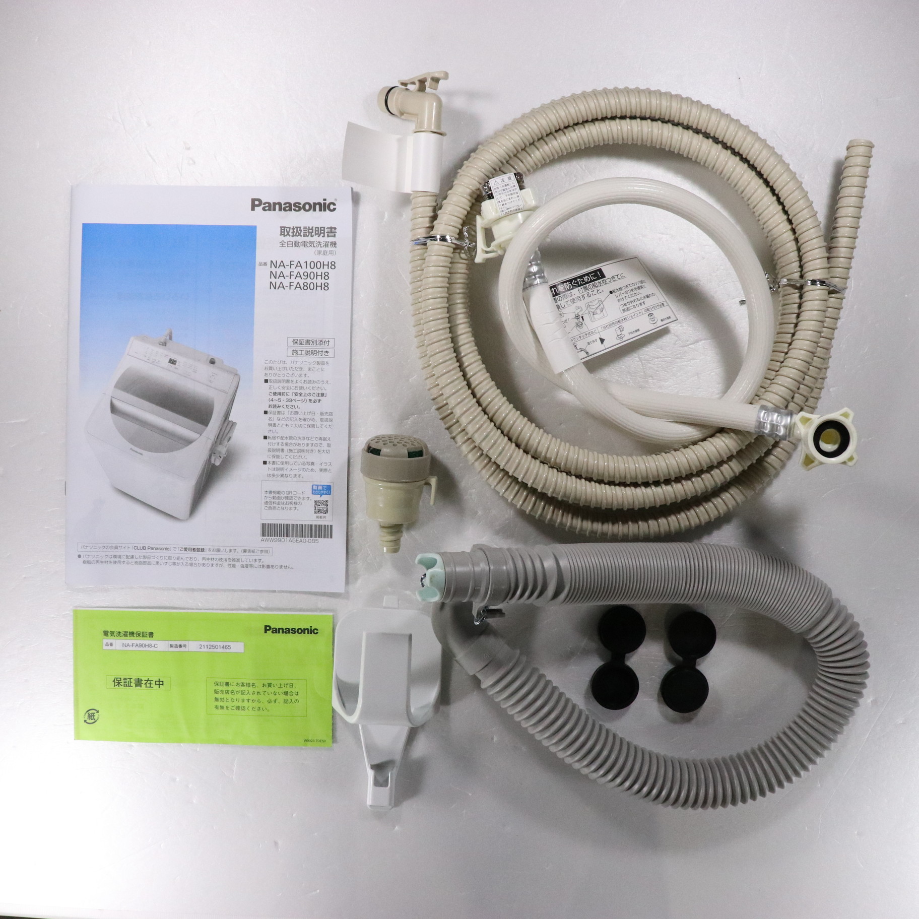 〔展示品〕全自動洗濯機 ストーンベージュ NA-FA90H8-C ［洗濯9.0kg ／乾燥機能無 ／上開き］ ◇08/01(日)値下げ！