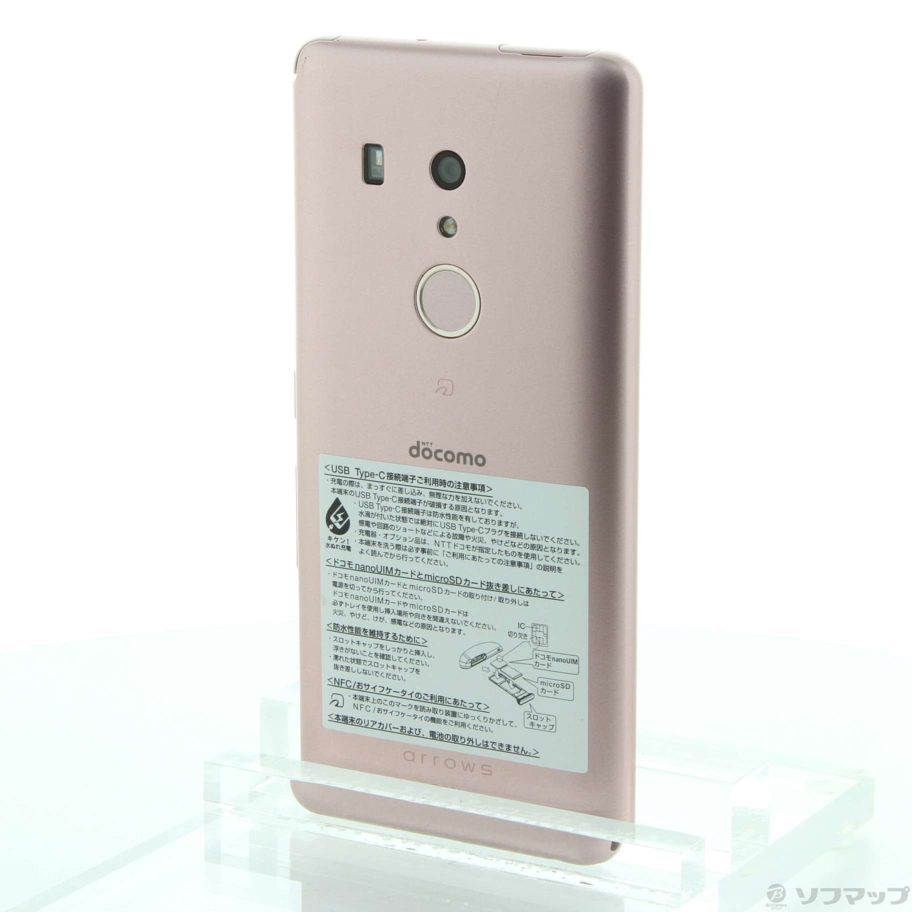 並品)〈SIMフリー〉FUJITSU arrows Be3 F-02L 32GB ホワイト docomo解除版arrowsBe3 本体 Android  アンドロイド スマホ - スマートフォン・タブレット