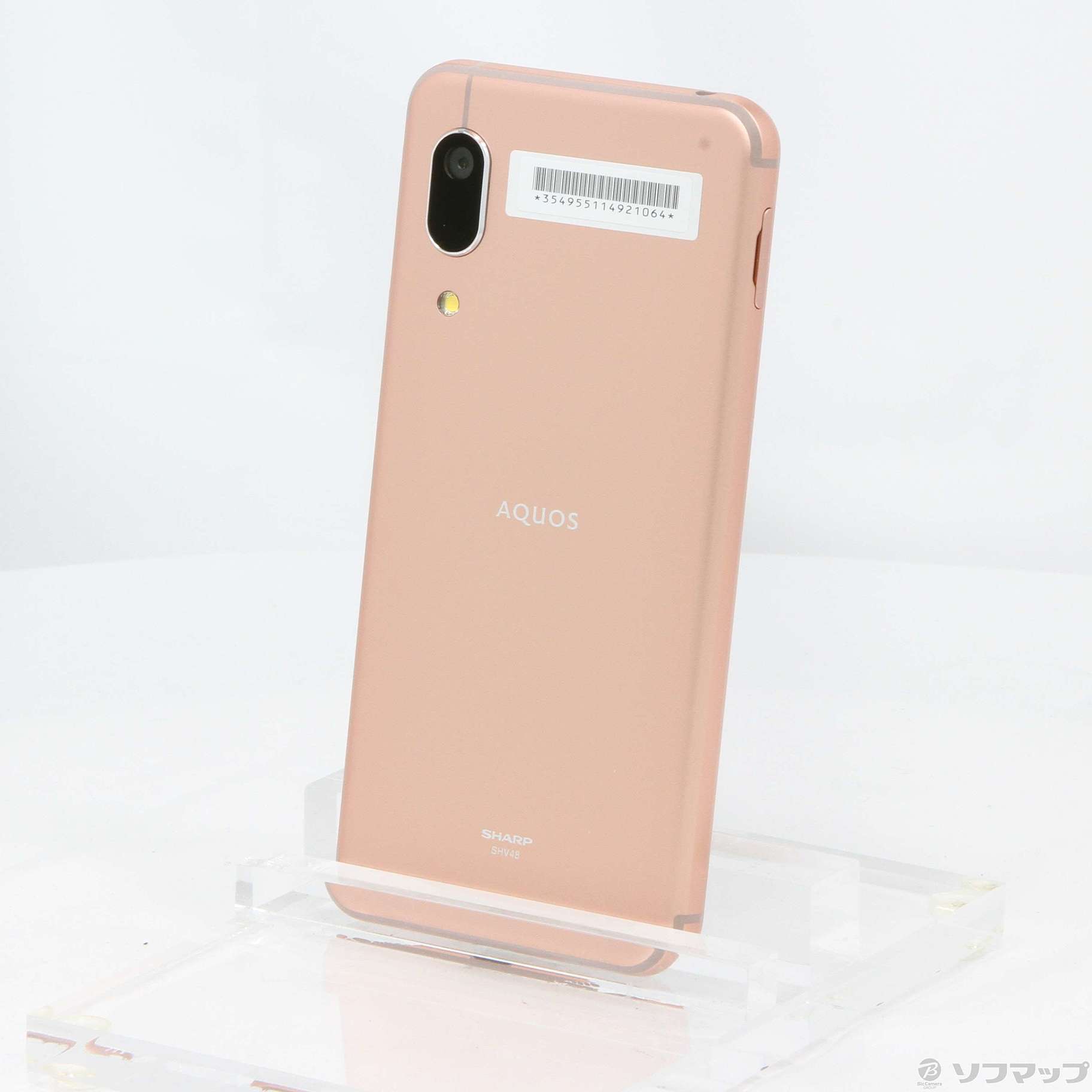 中古】AQUOS sense3 basic 32GB ライトカッパー SHV48 UQ mobile