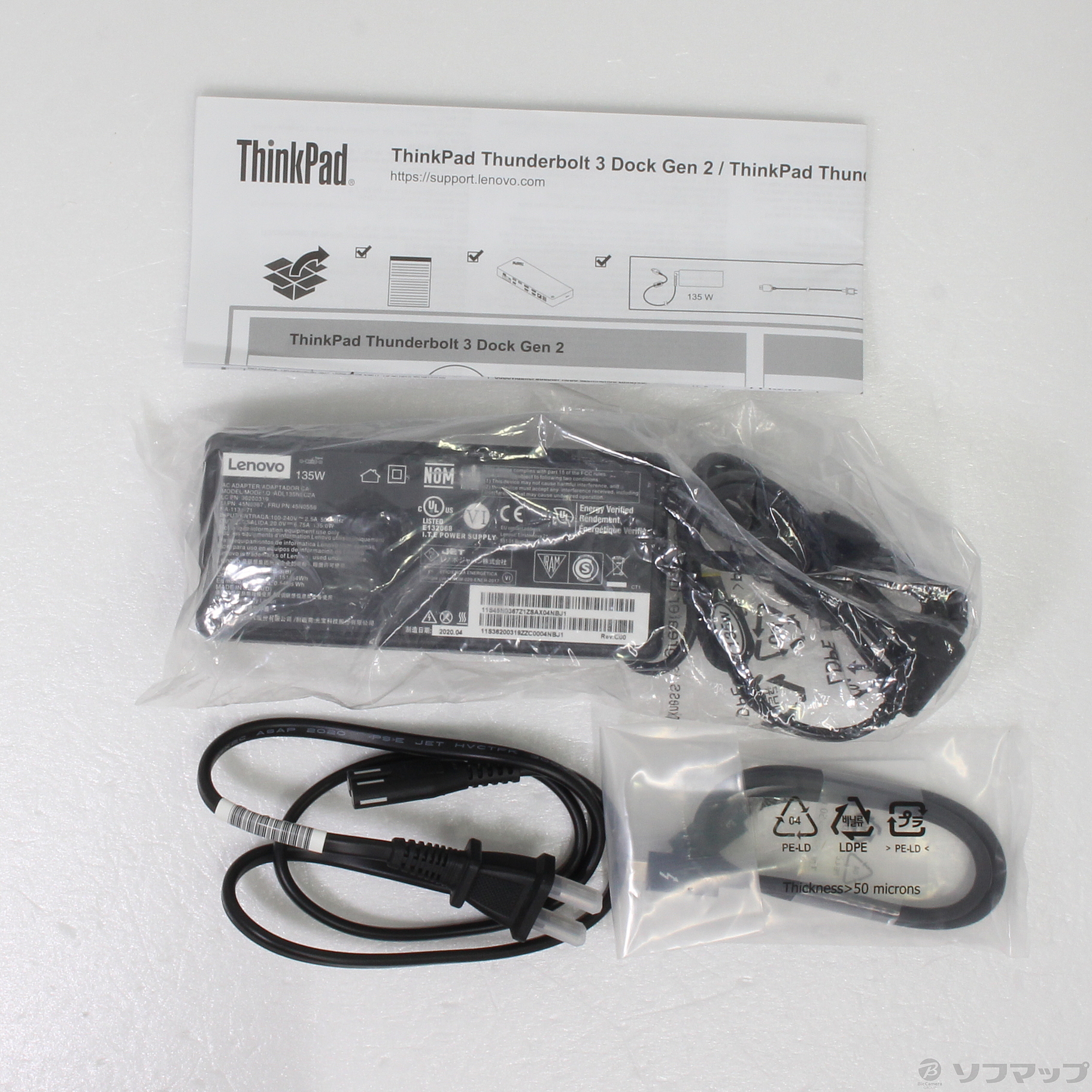中古】ThinkPad Thunderbolt 3 ドック 2 40AN0135JP [2133034311151